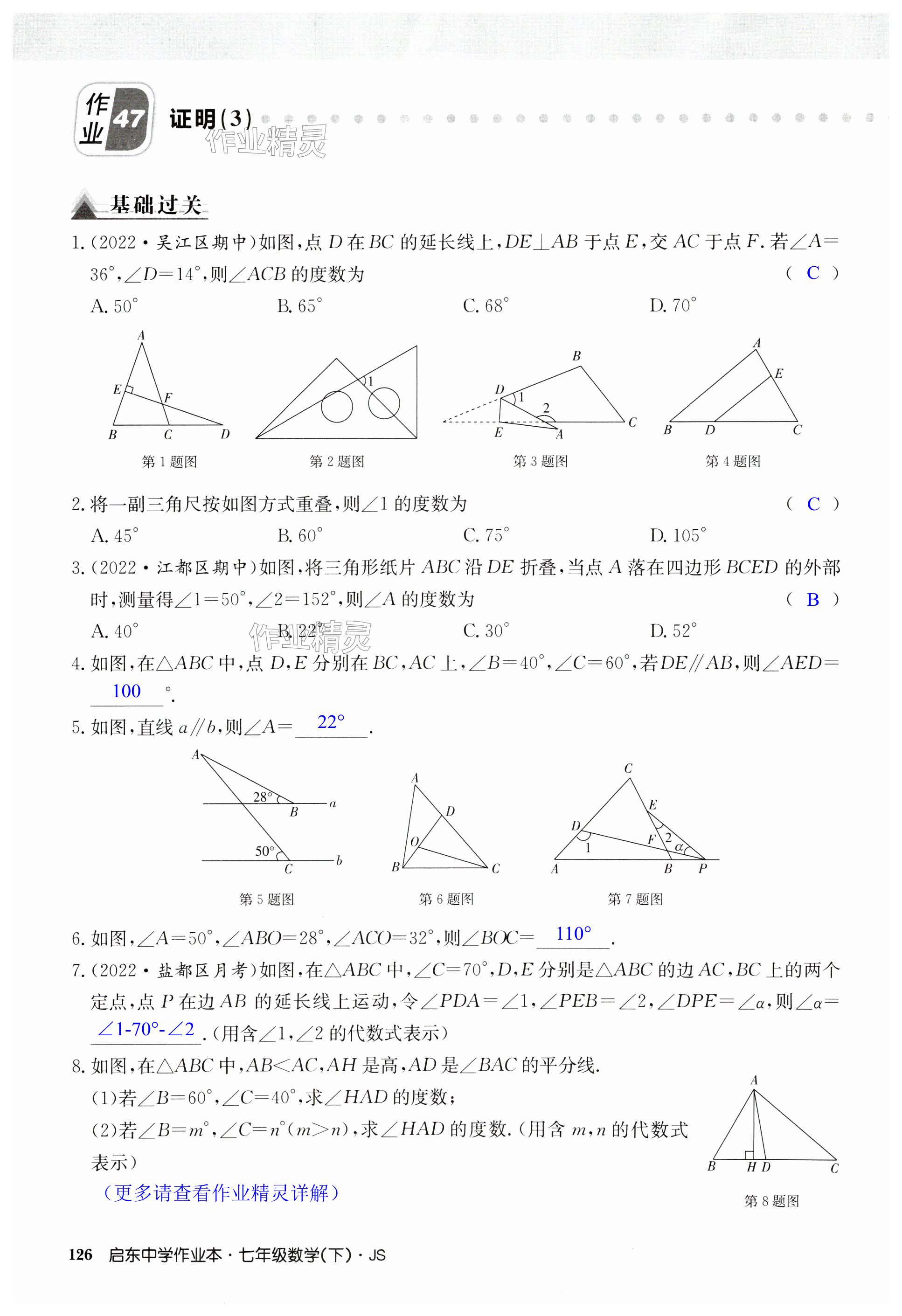 第126页