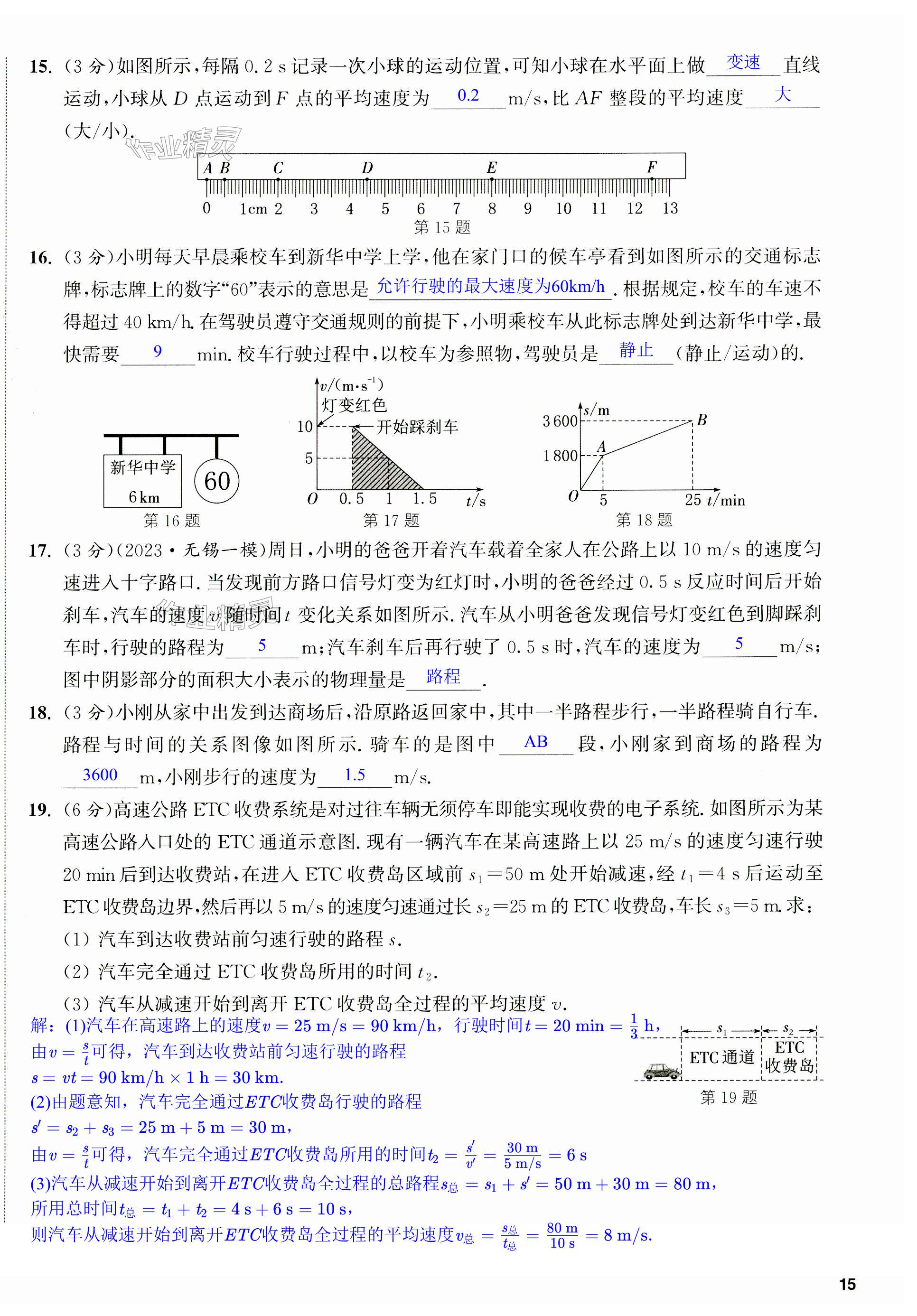 第45頁