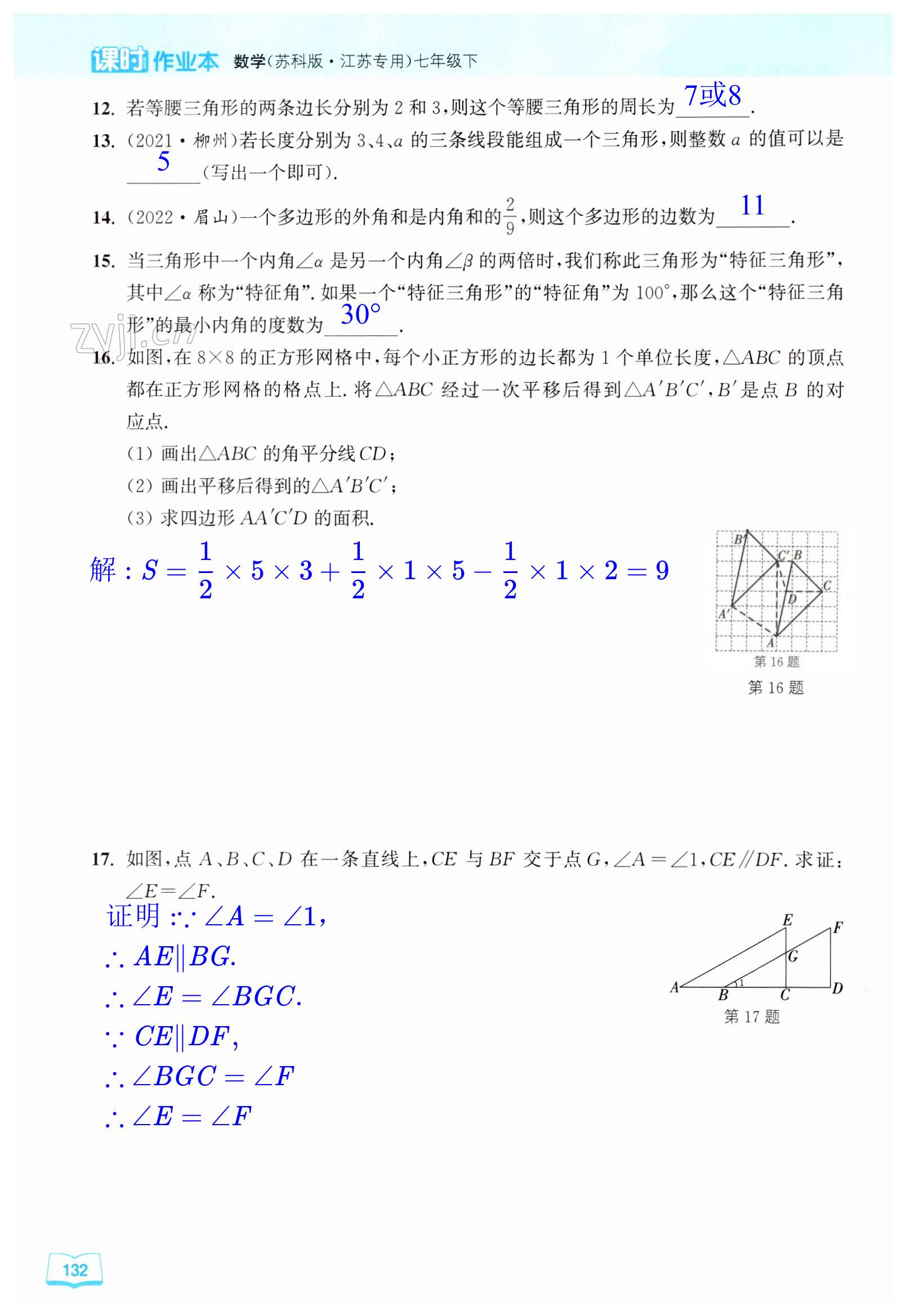 第132页