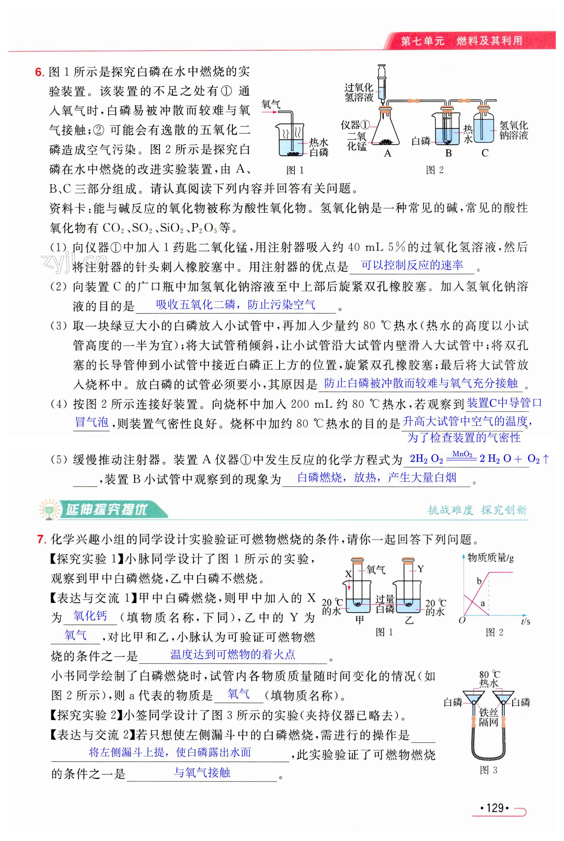 第129页