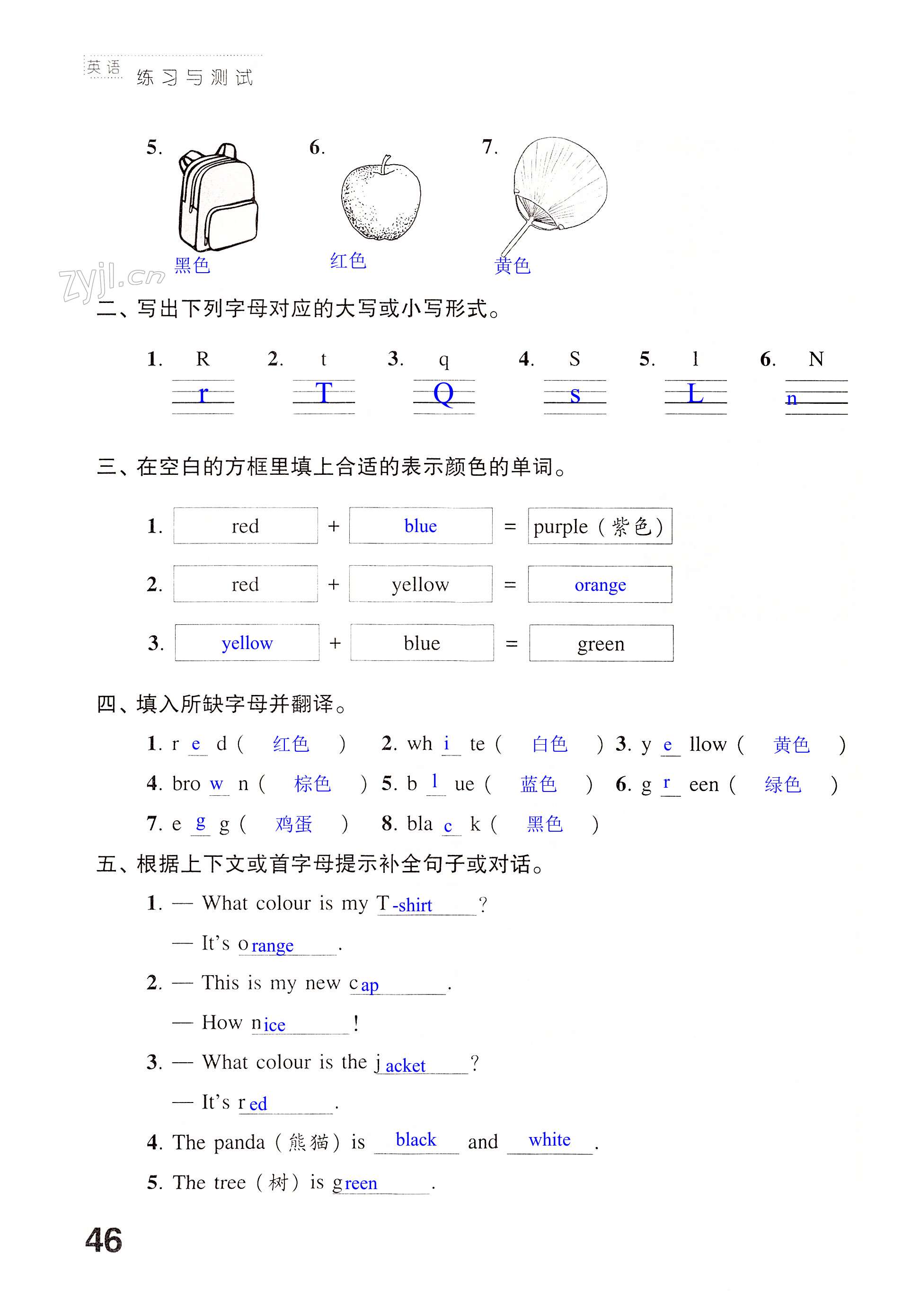 第46页