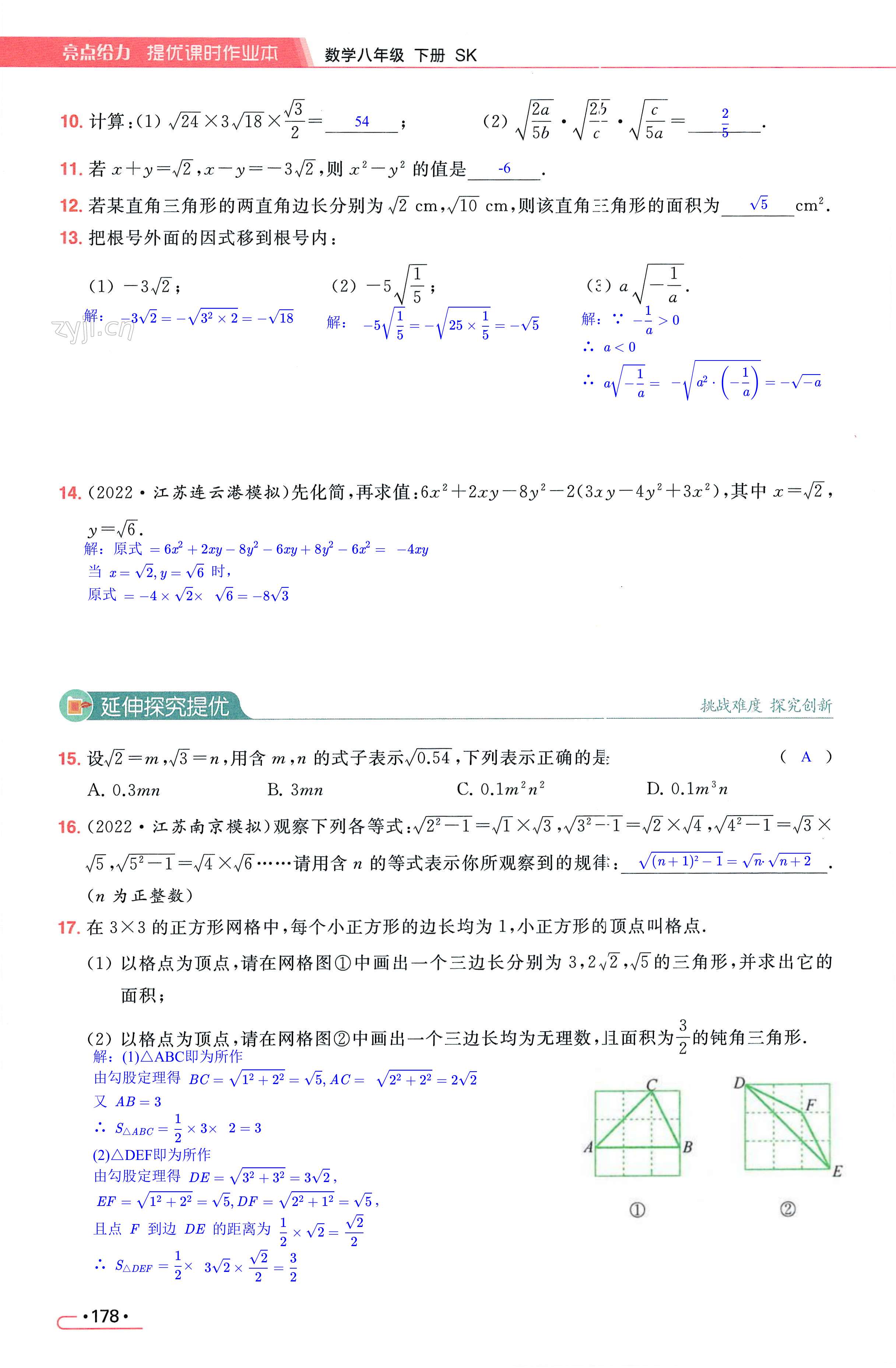第178页