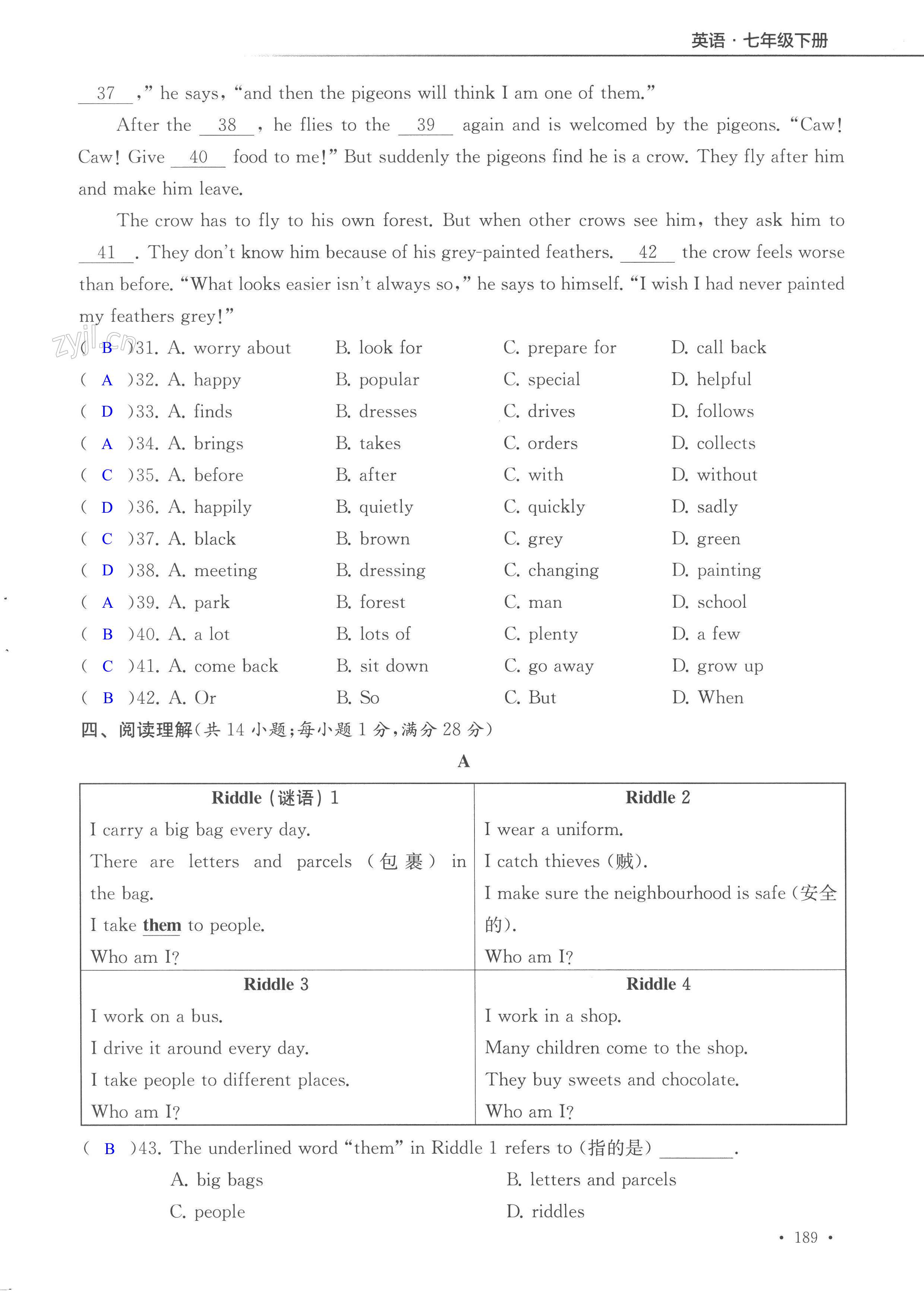 第189页