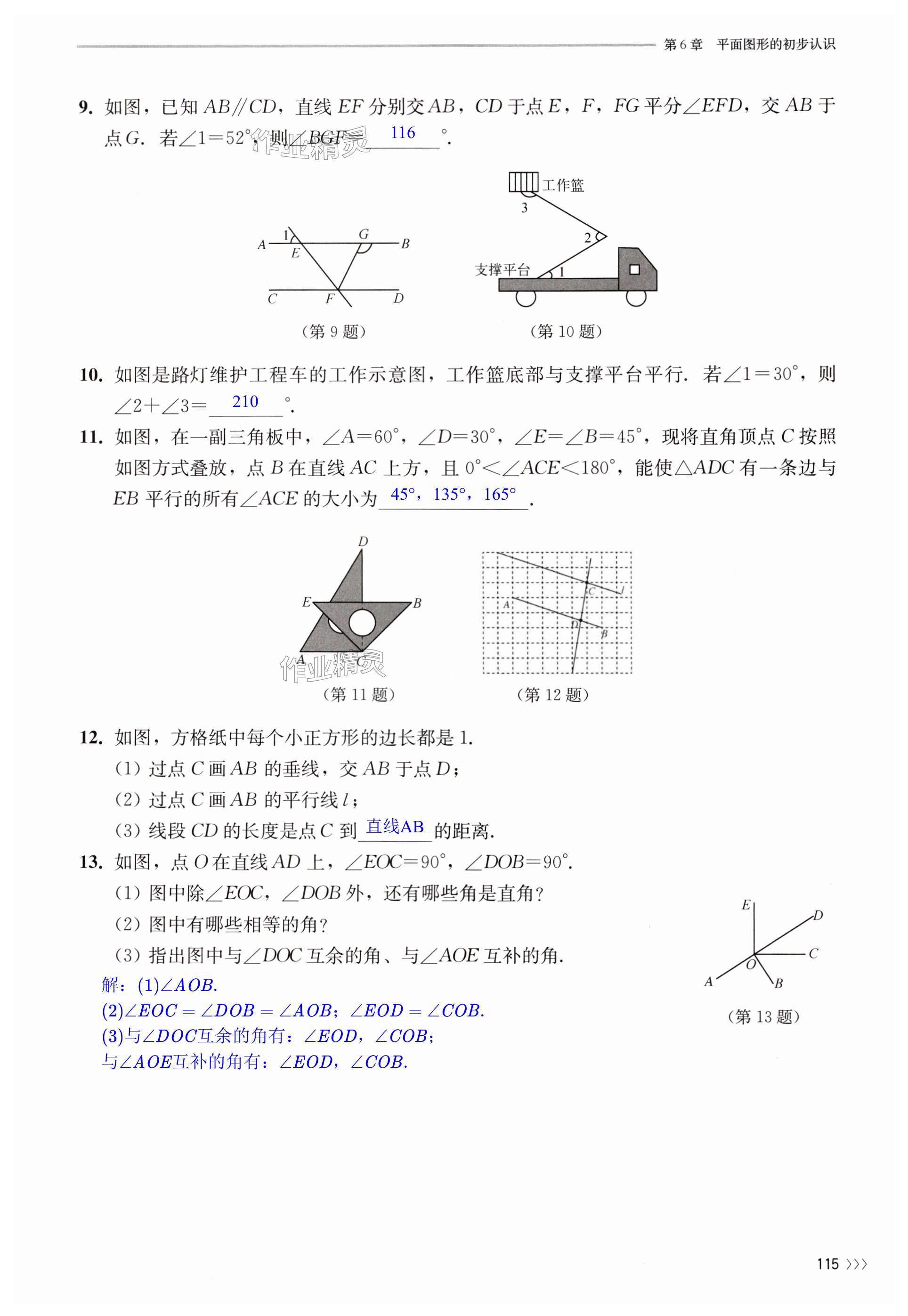 第115頁