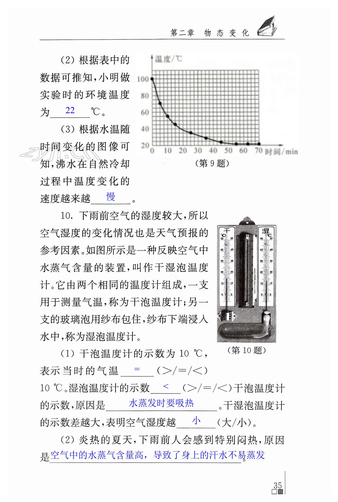 第35頁