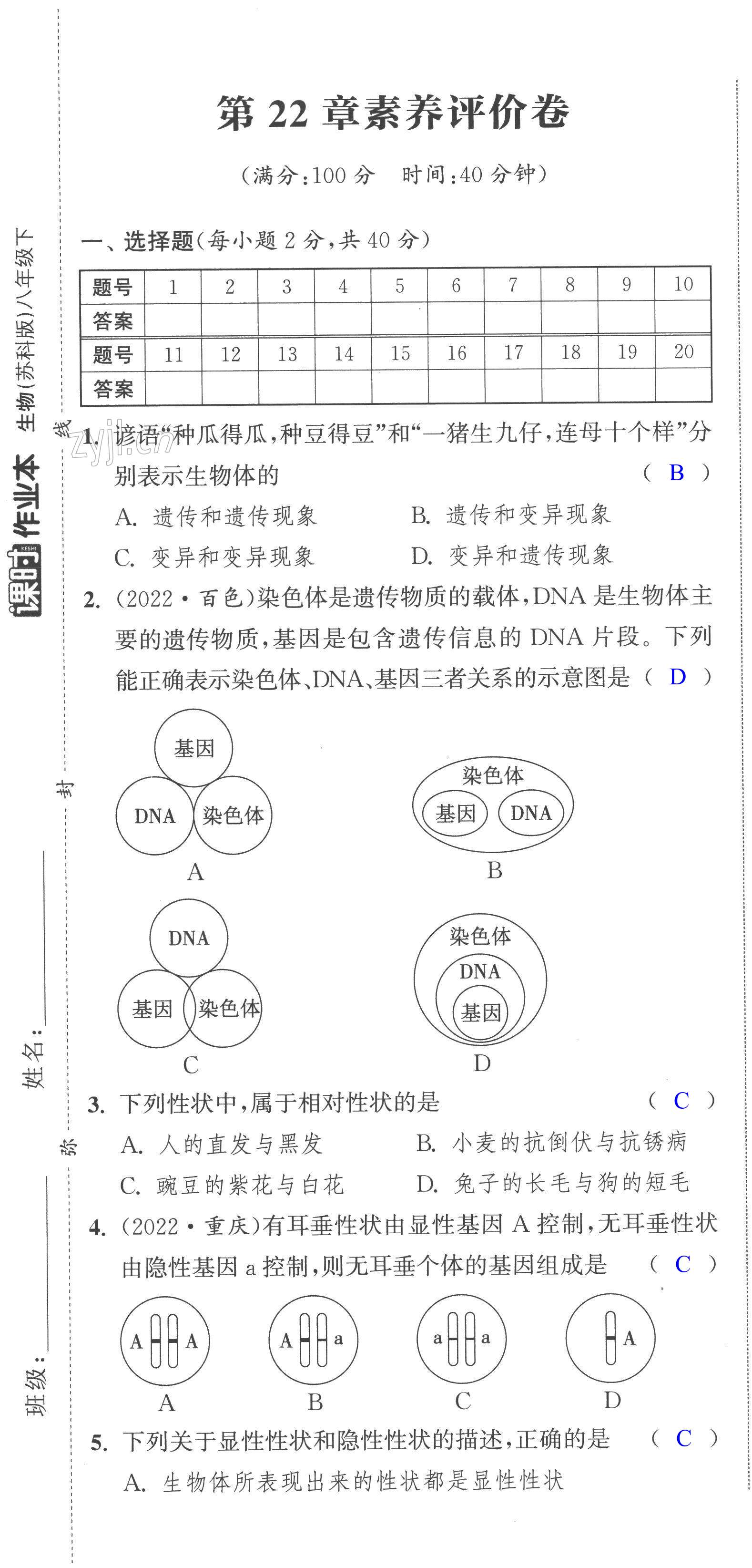 第1頁