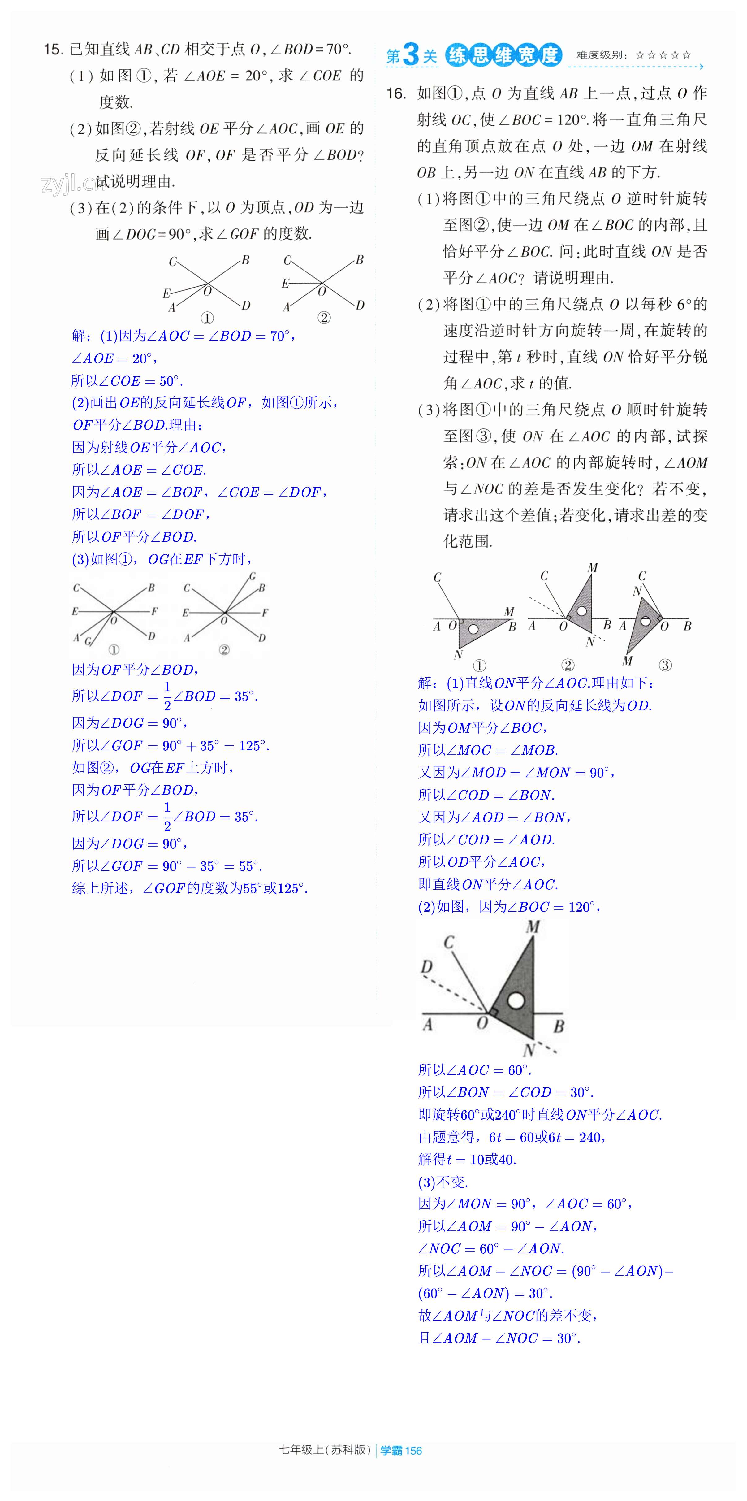 第156頁(yè)