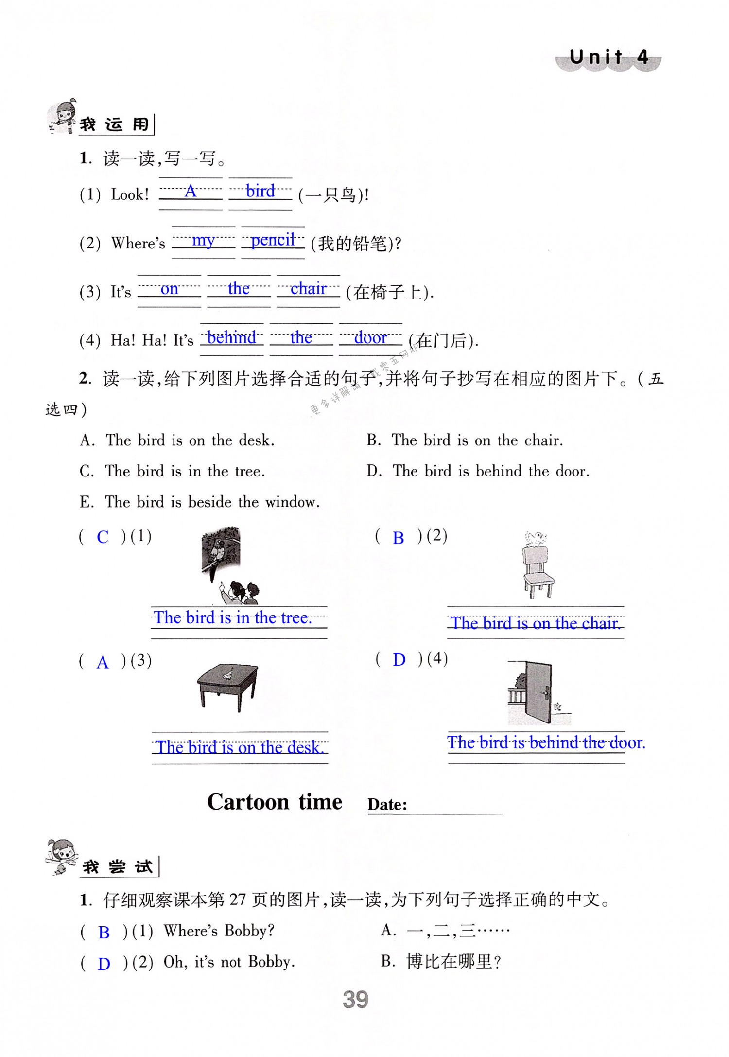 第39页