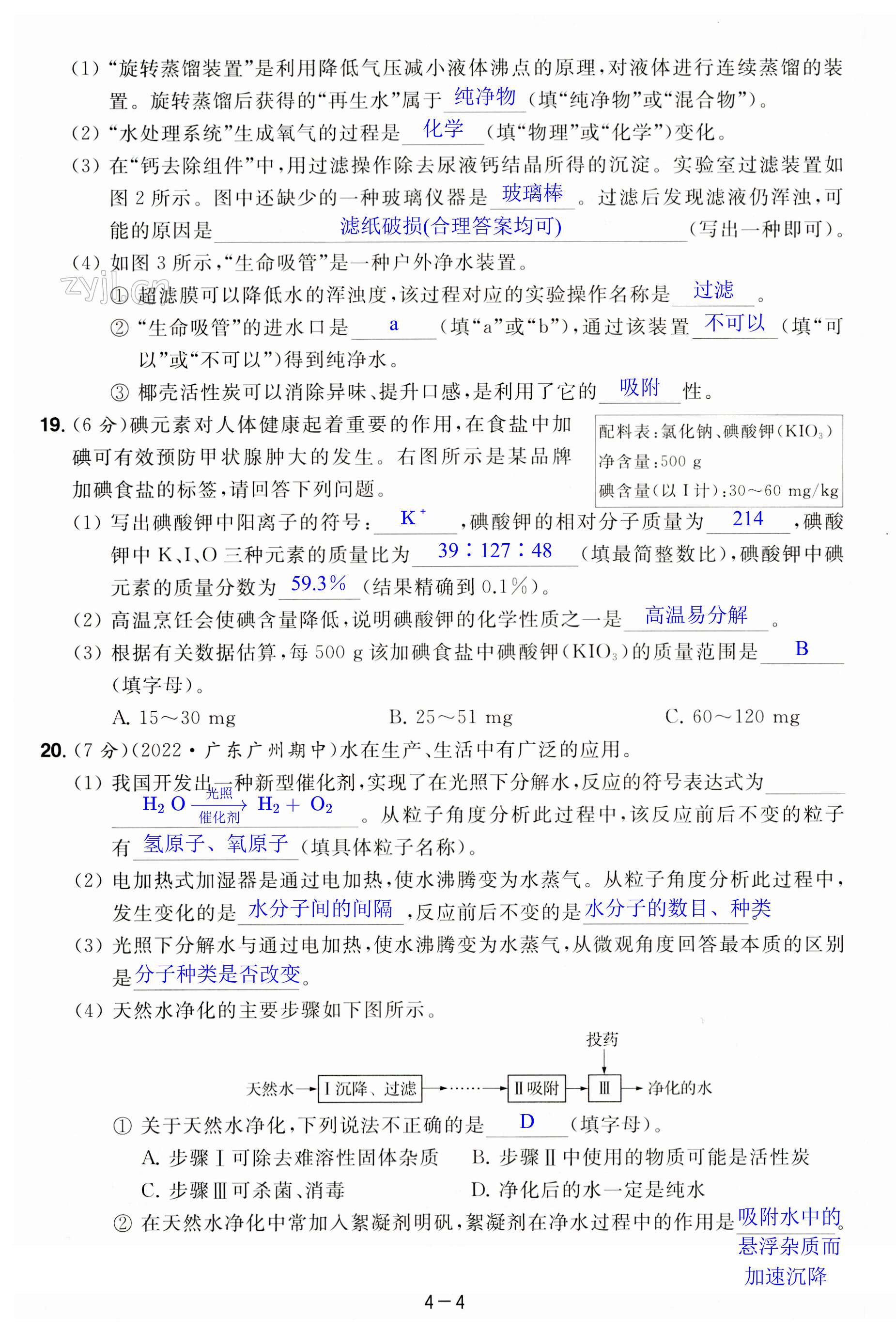 第22页