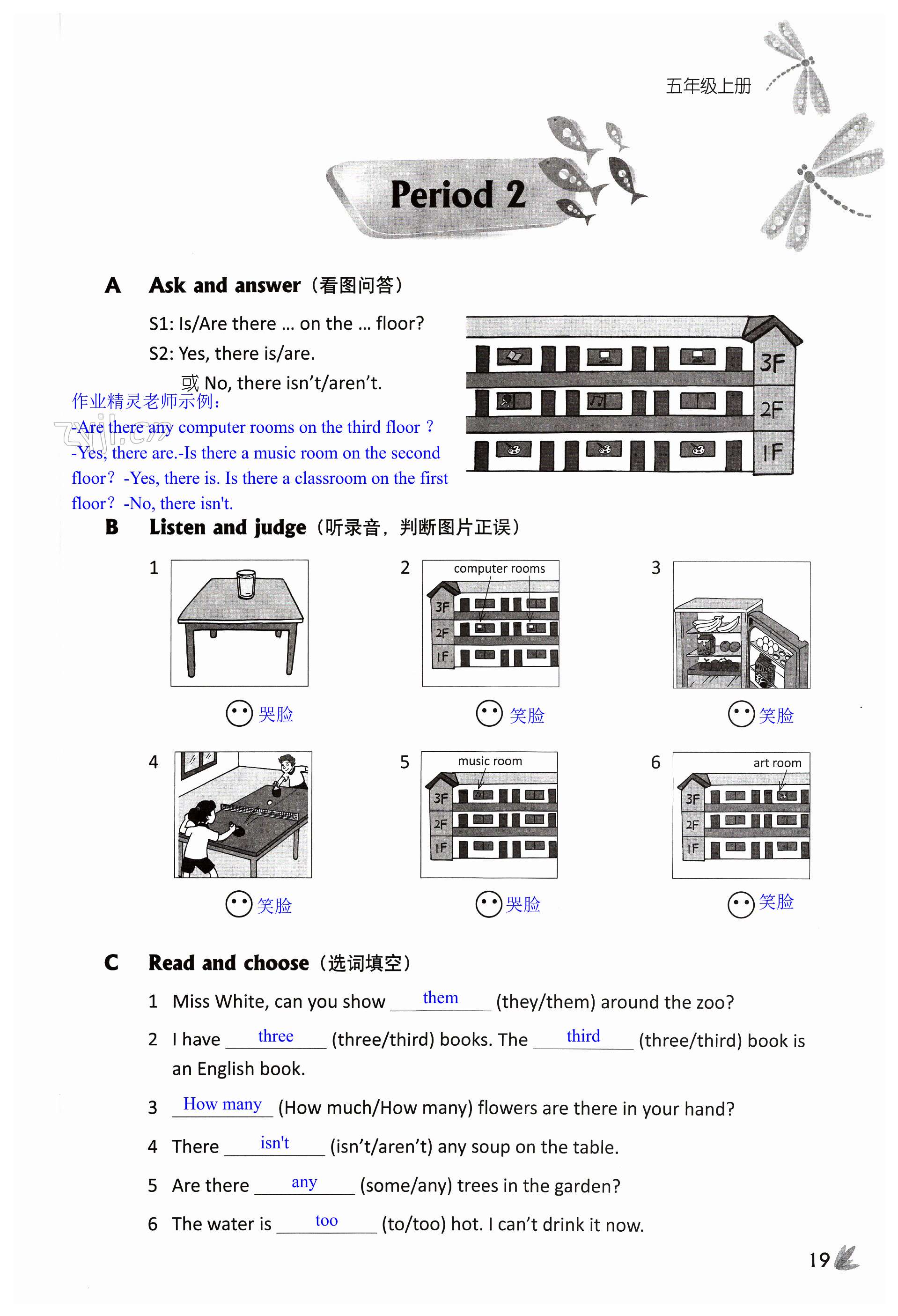 第19頁