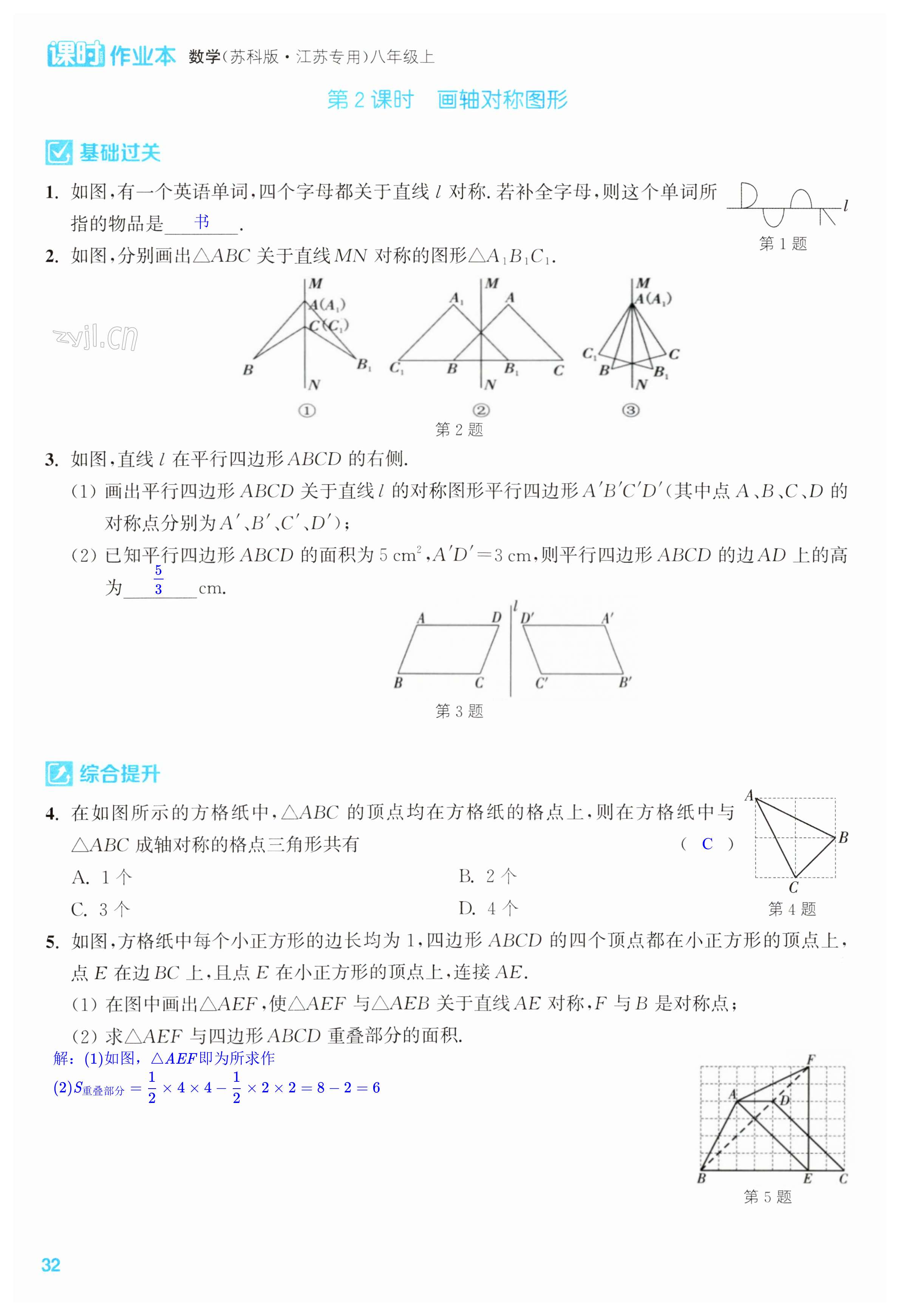 第32页