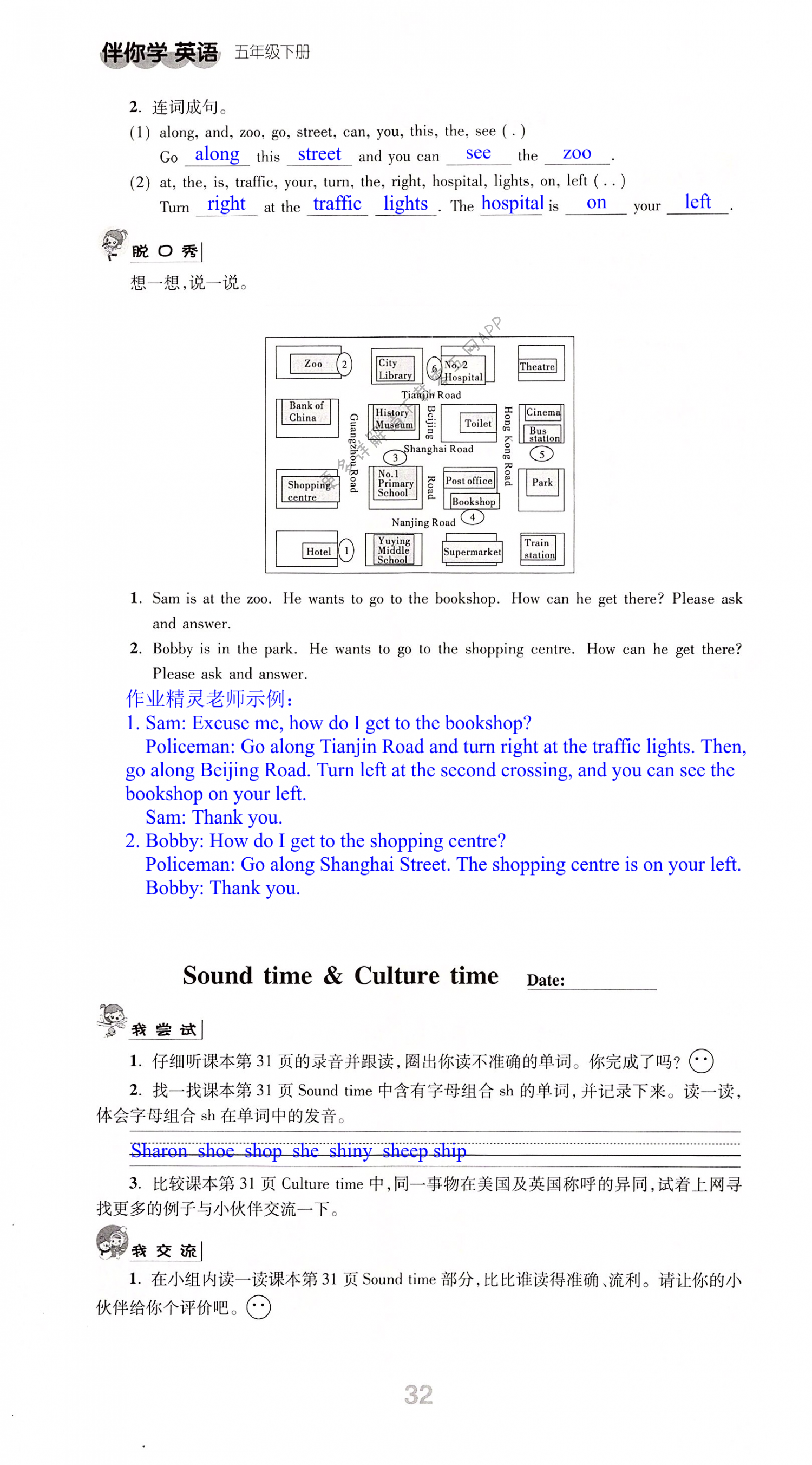 第32页