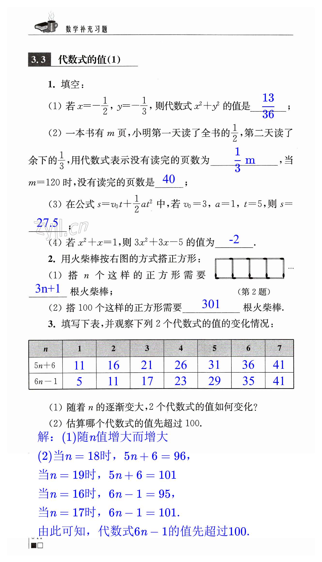 第44頁