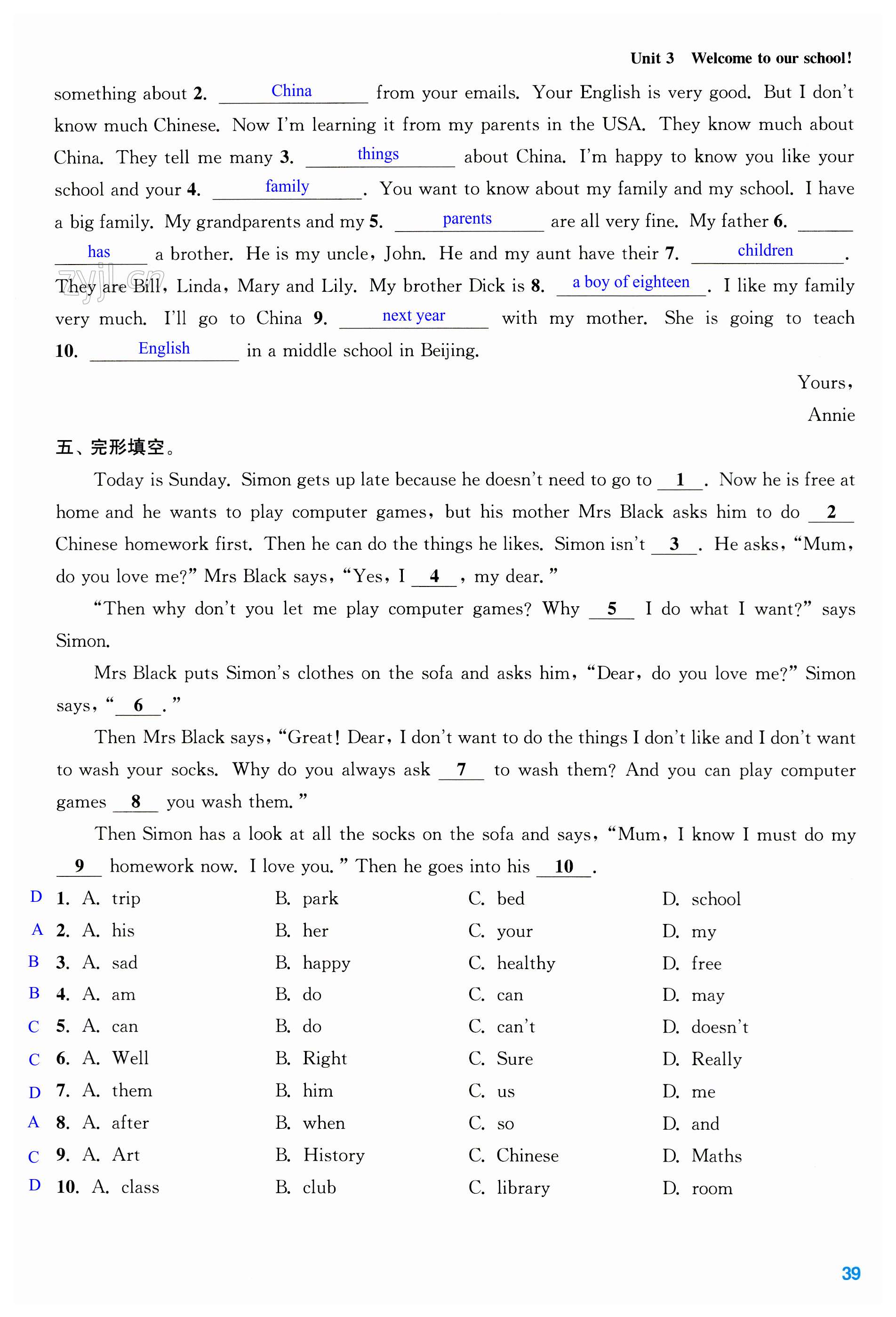 第39页