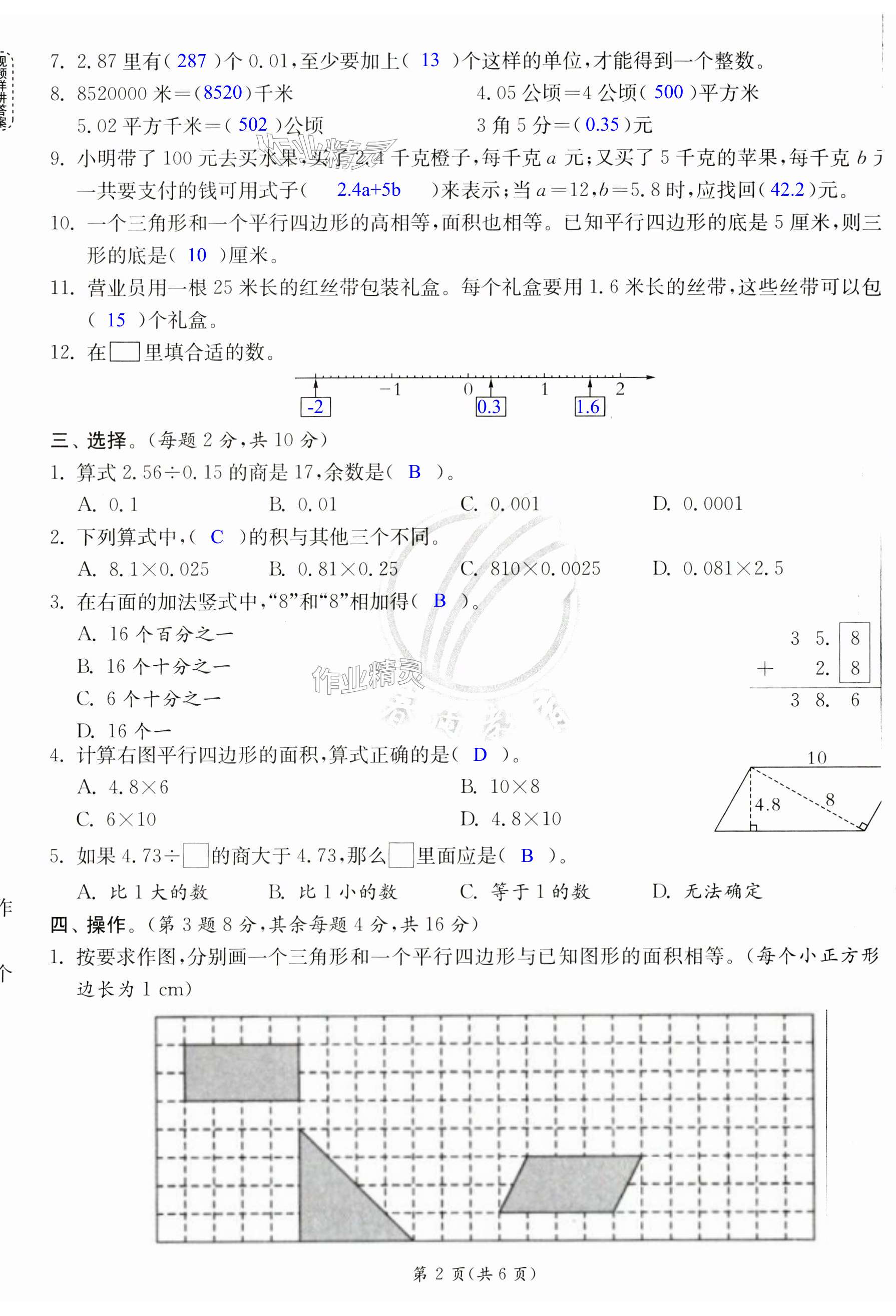 第26頁