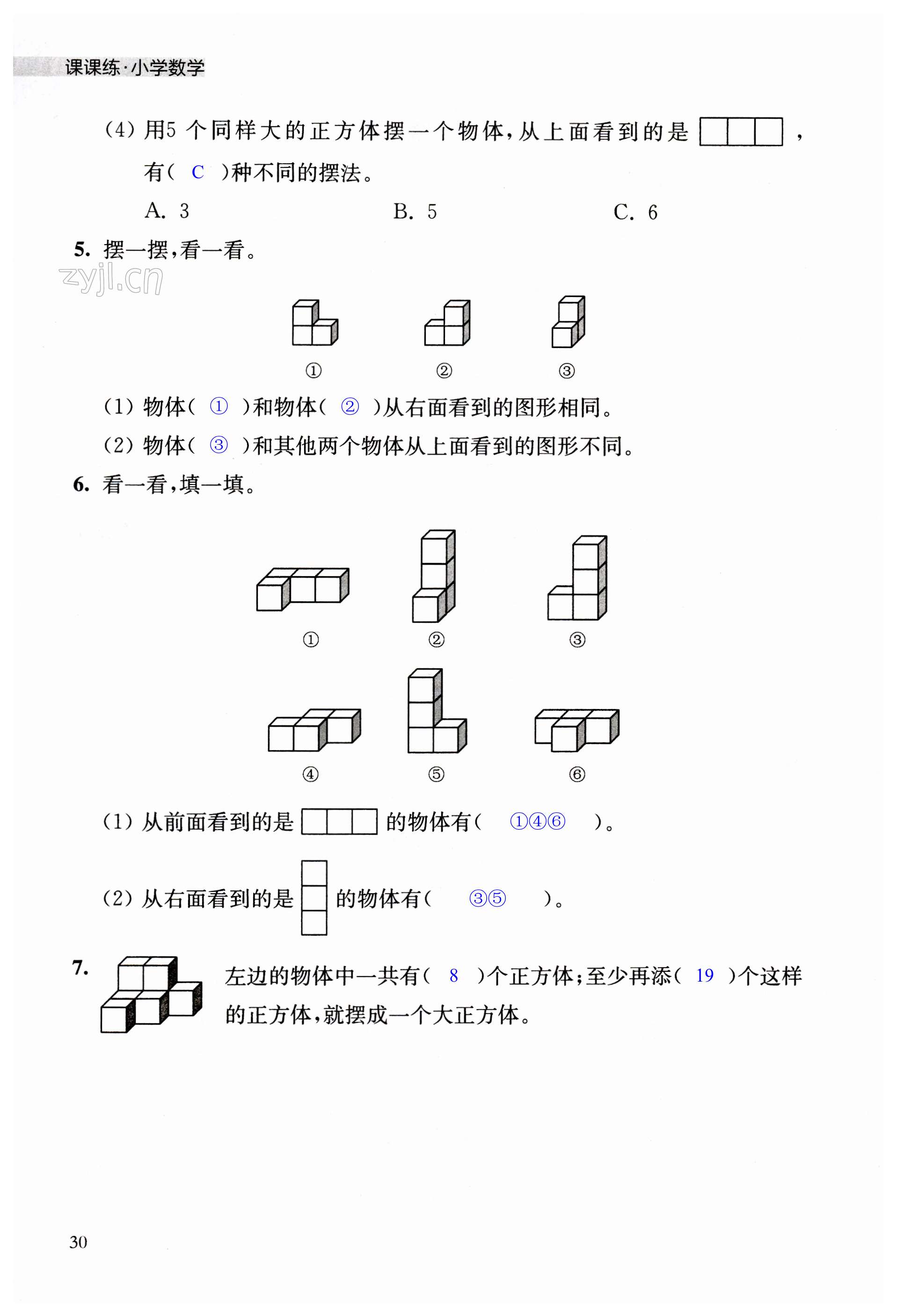 第30頁