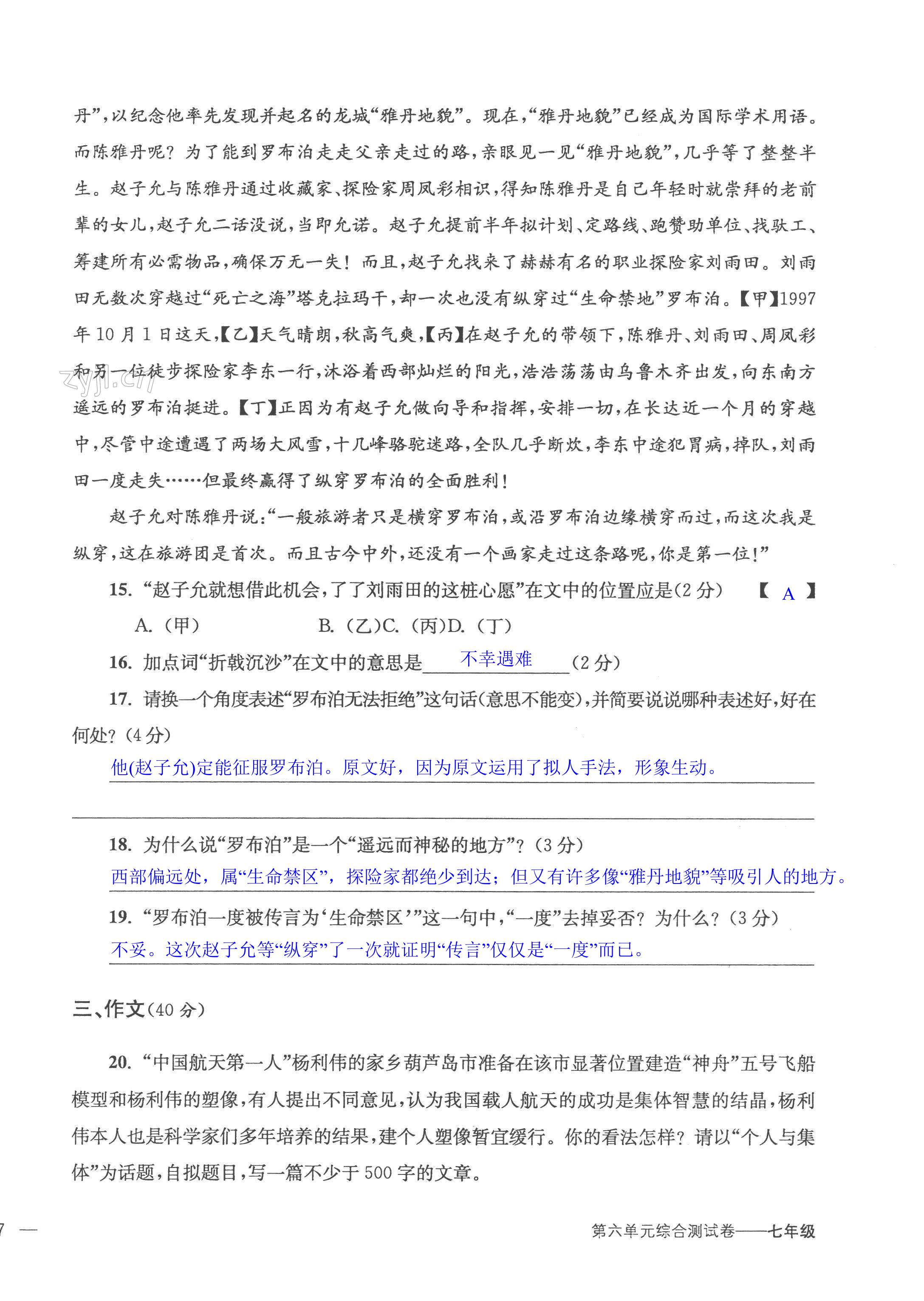 第54页