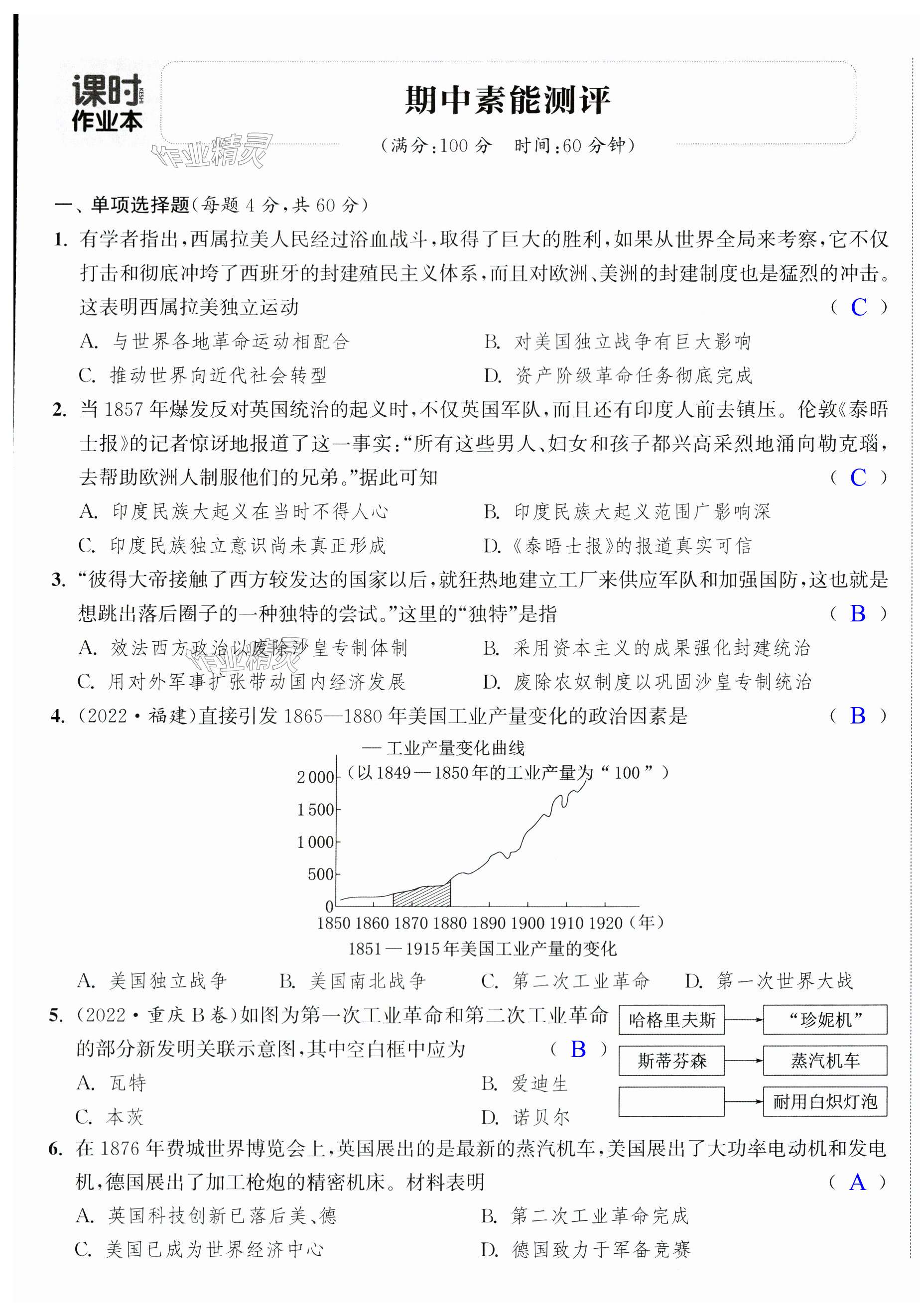 第13頁(yè)