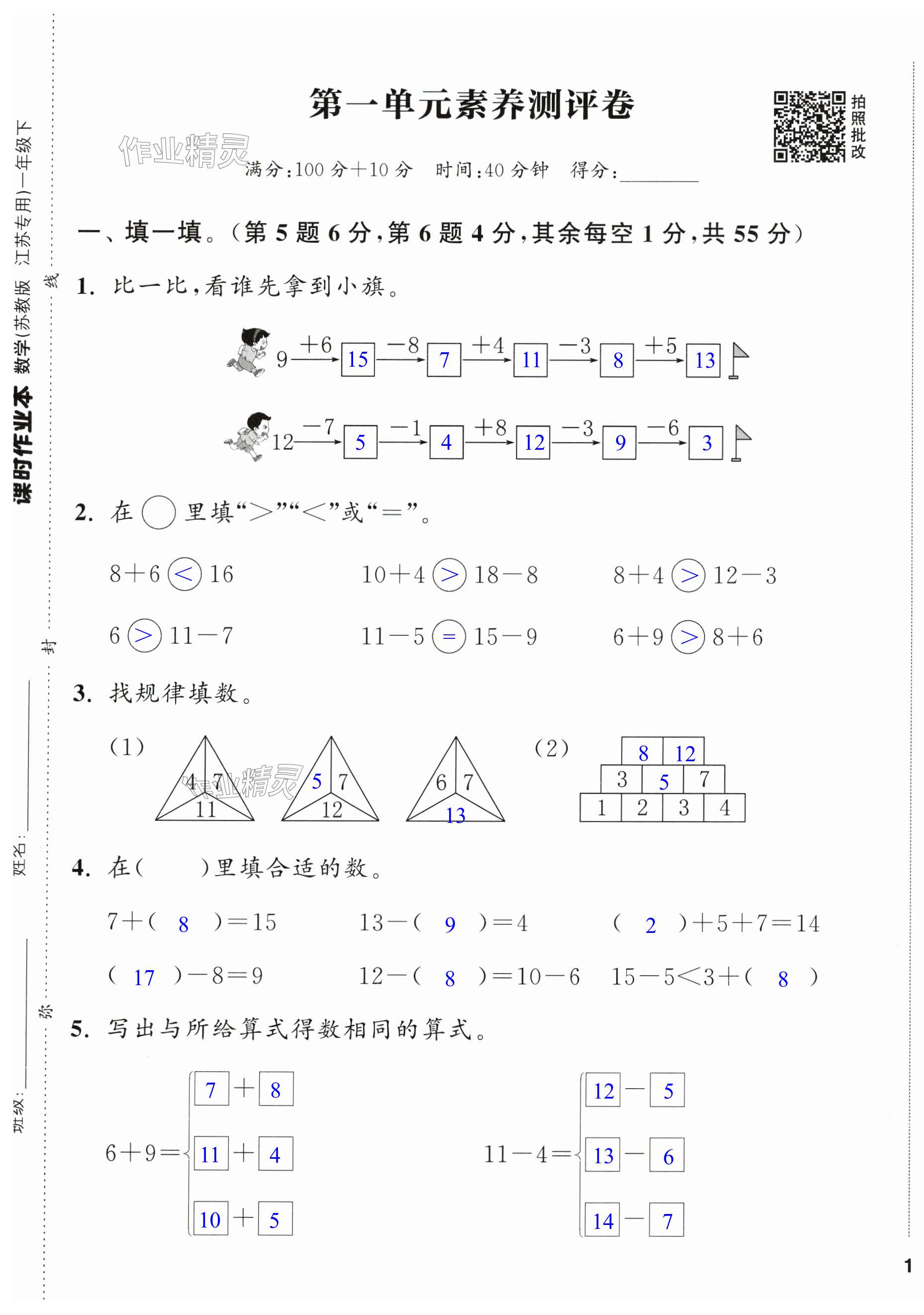 第1页