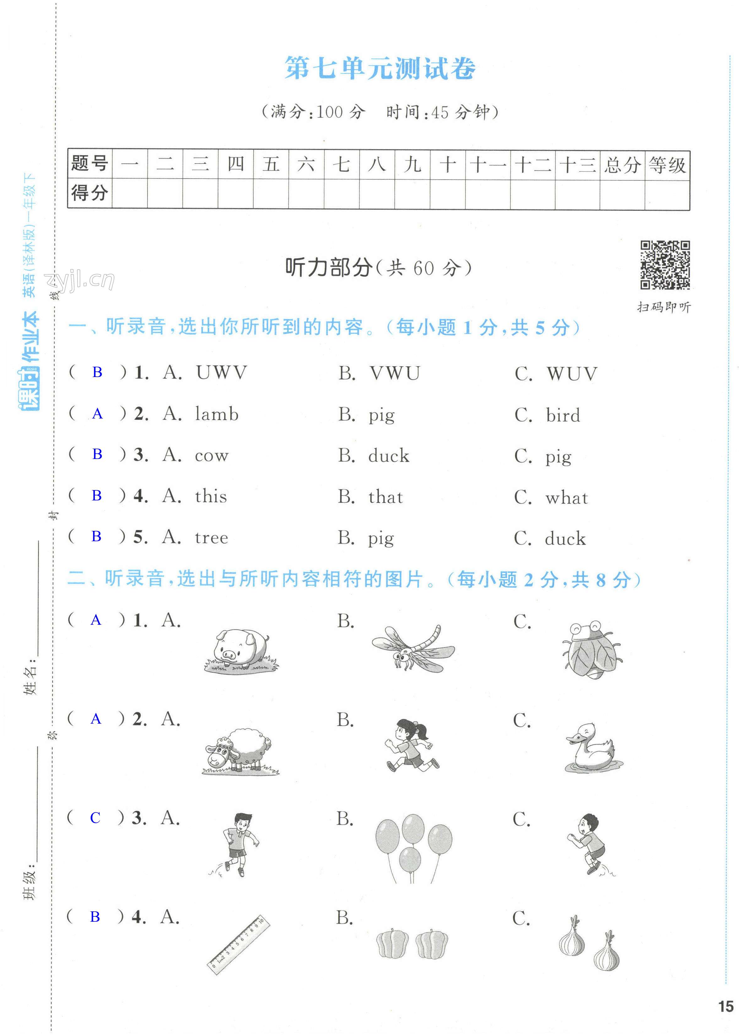 第29頁