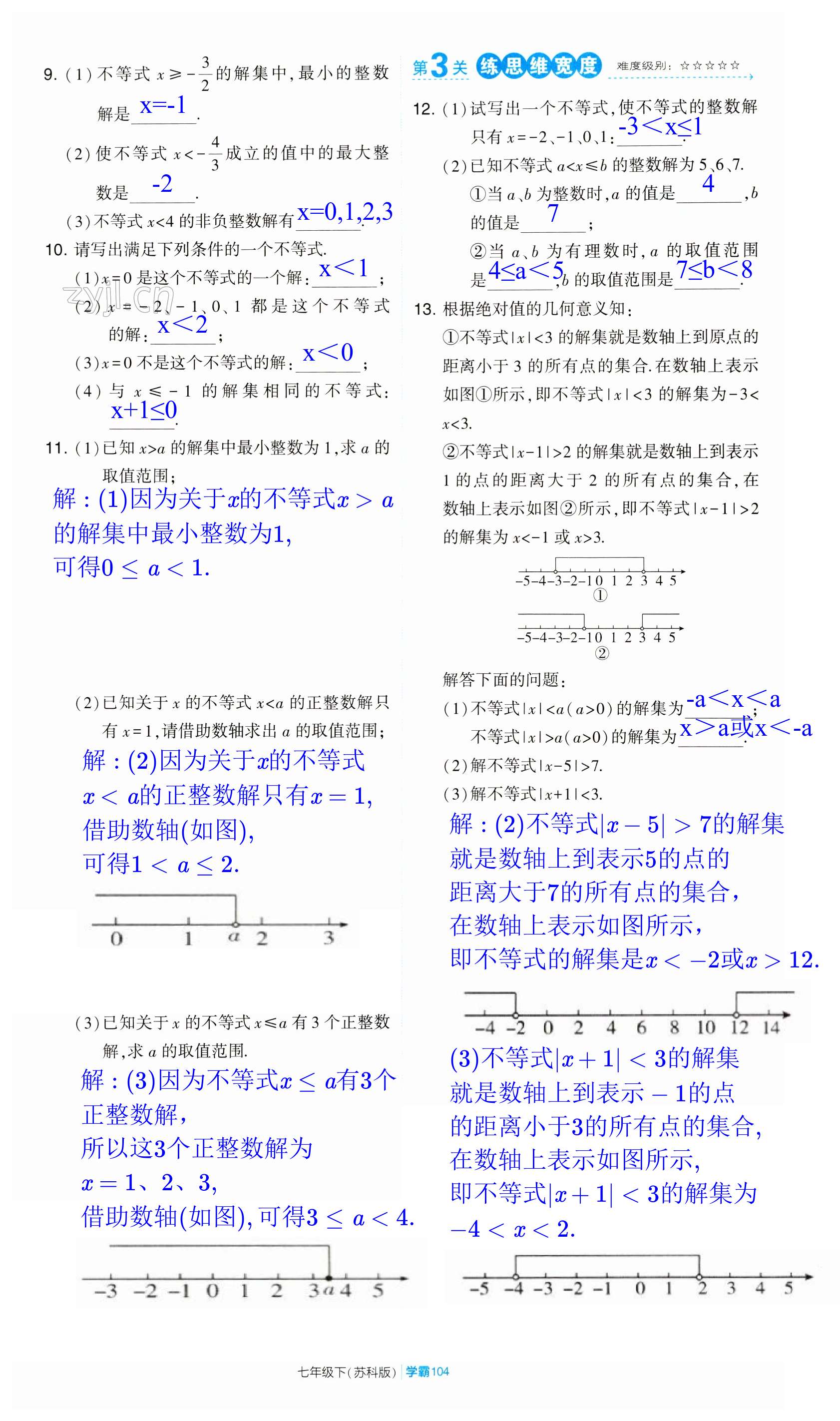 第104頁