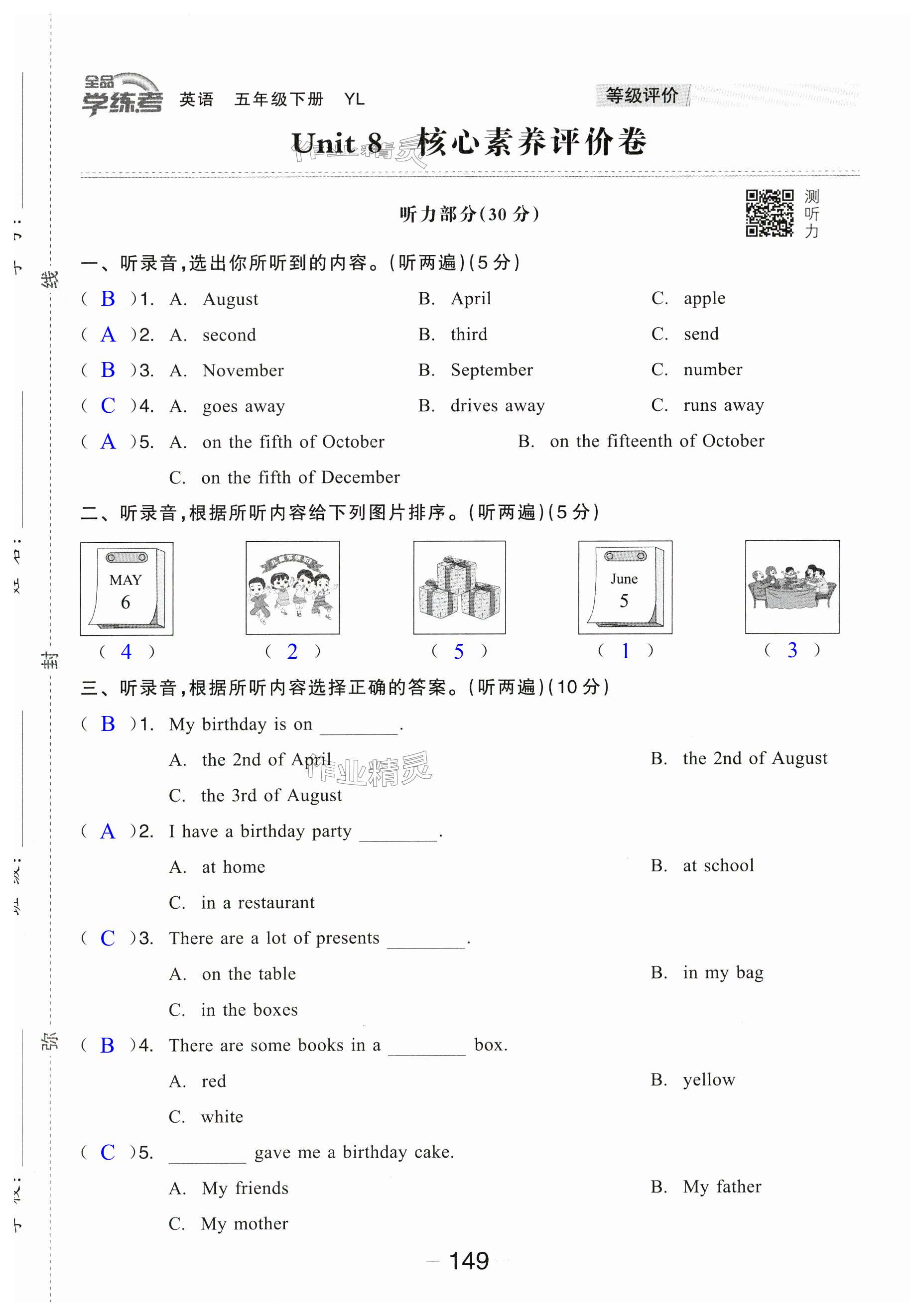 第151頁