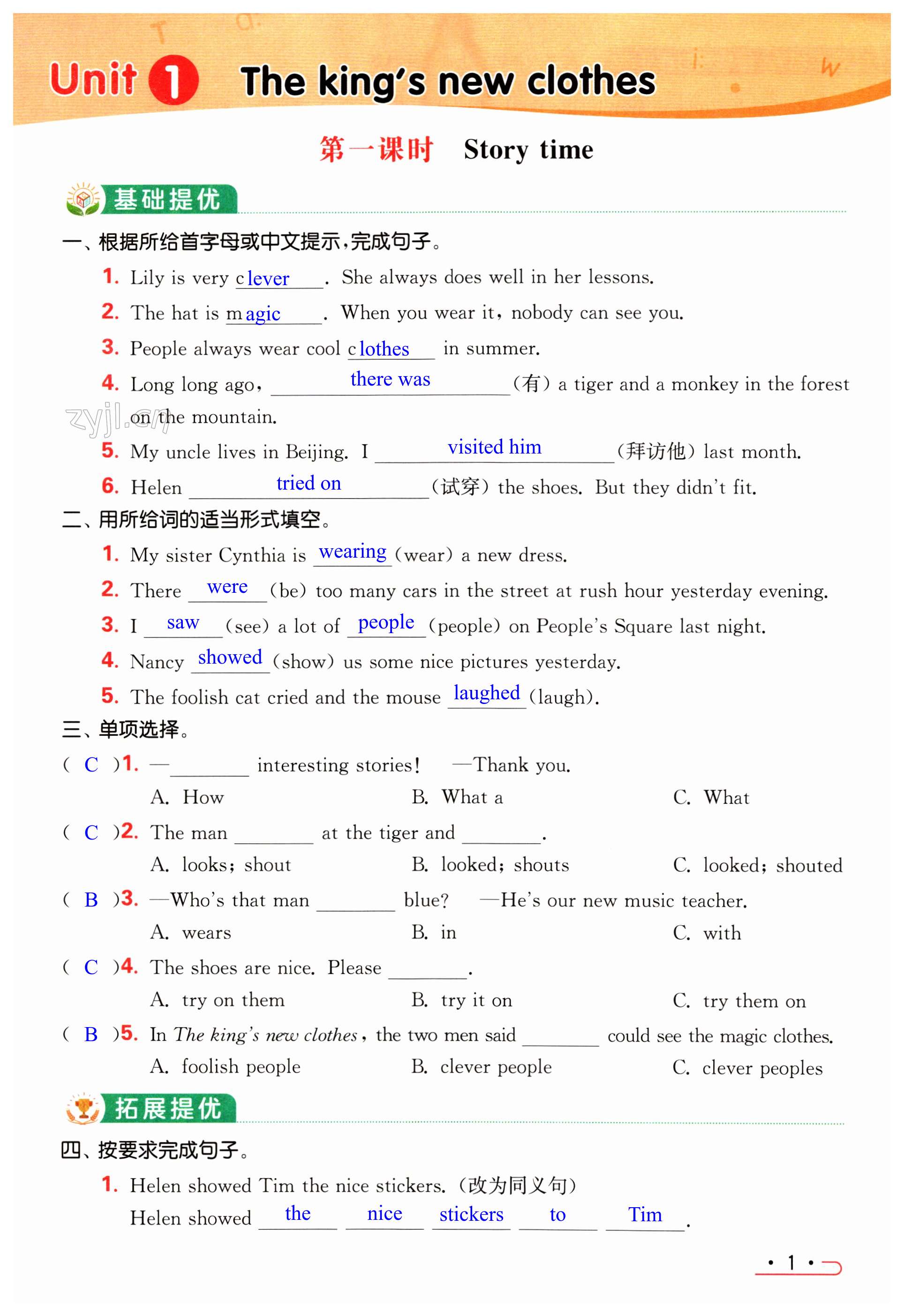 第1页