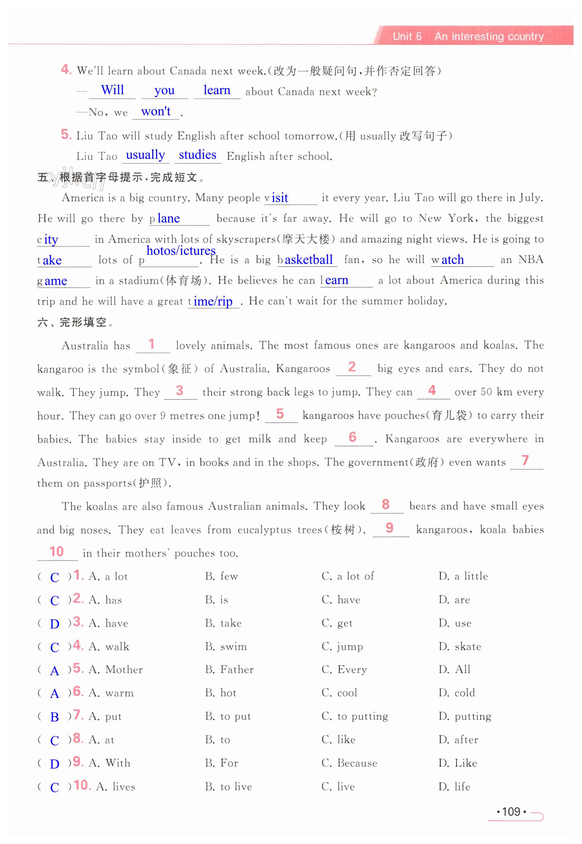 第109页