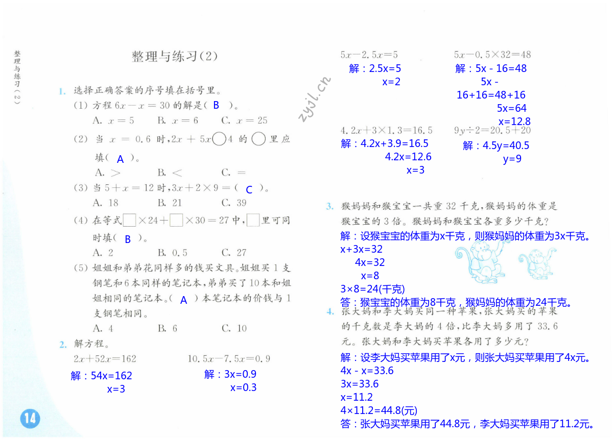 第14頁