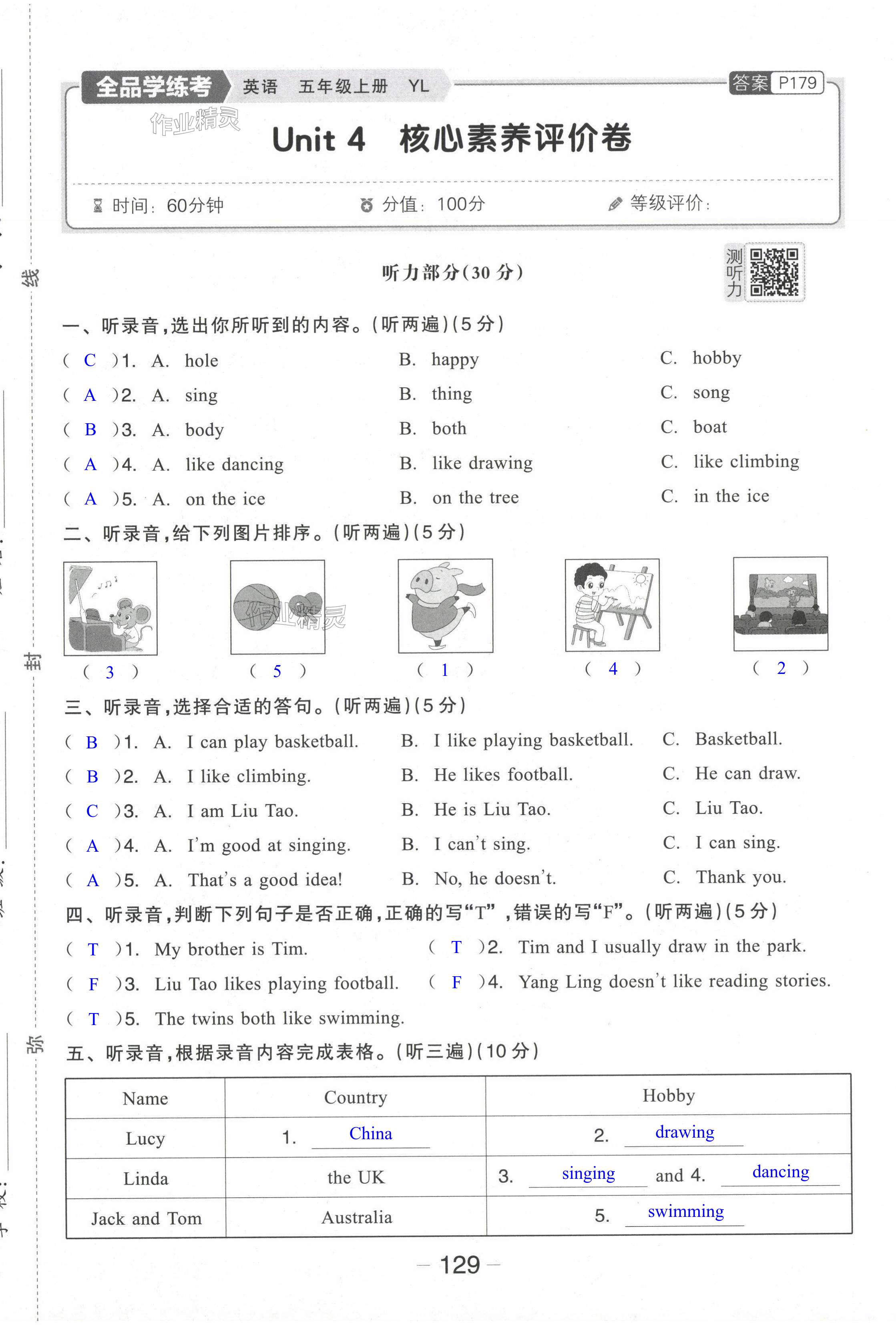 第13頁