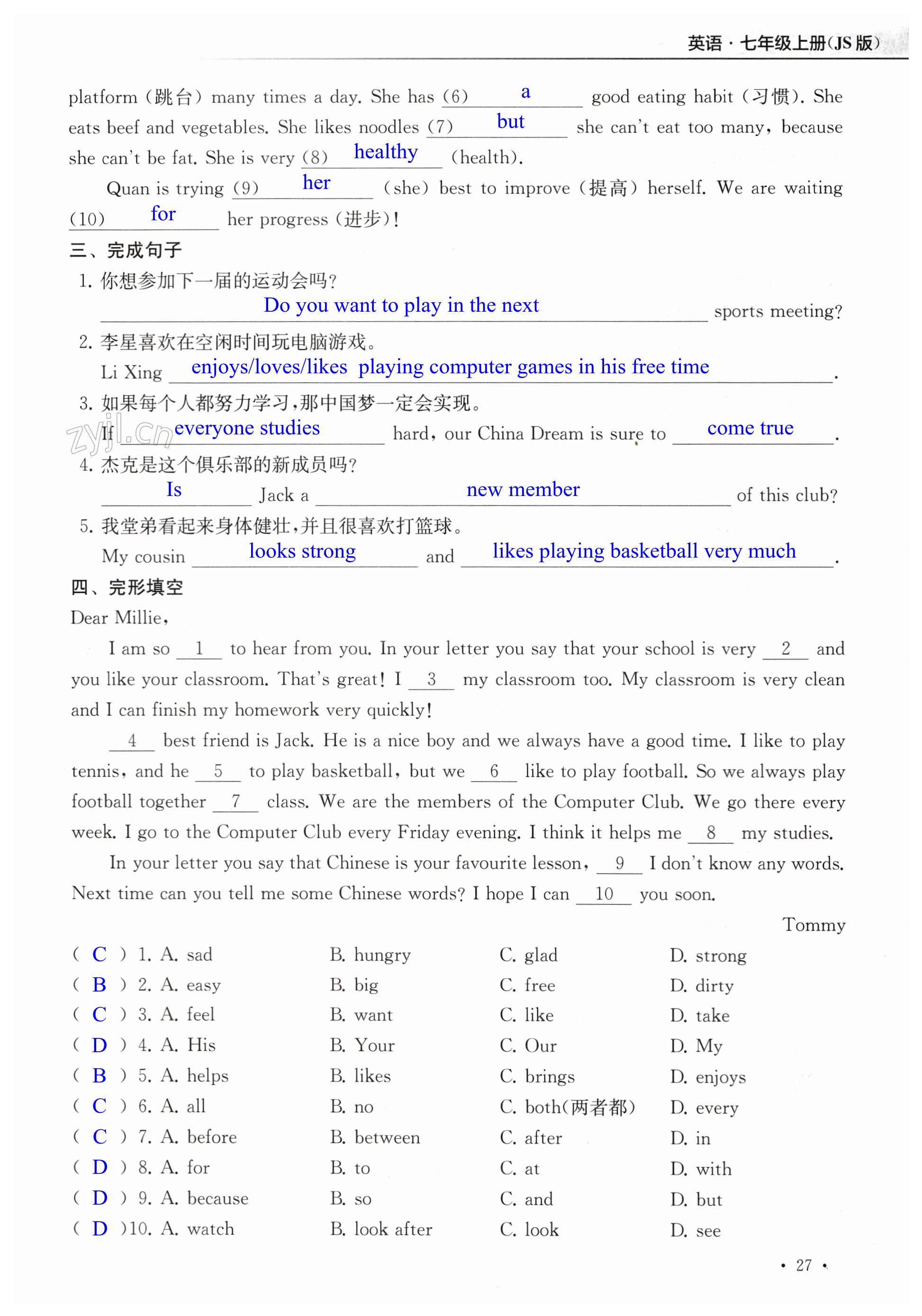 第27页