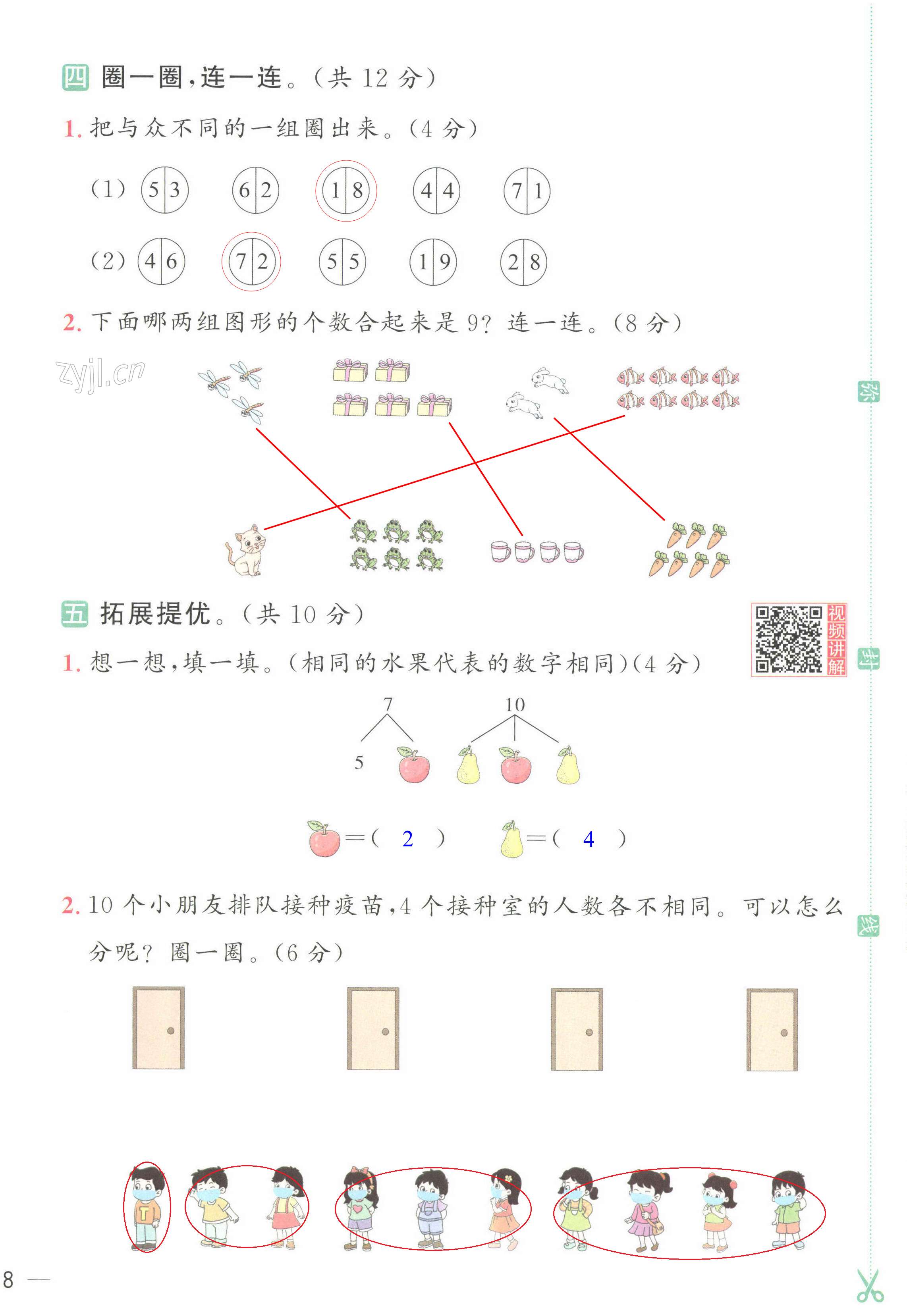 第16頁(yè)