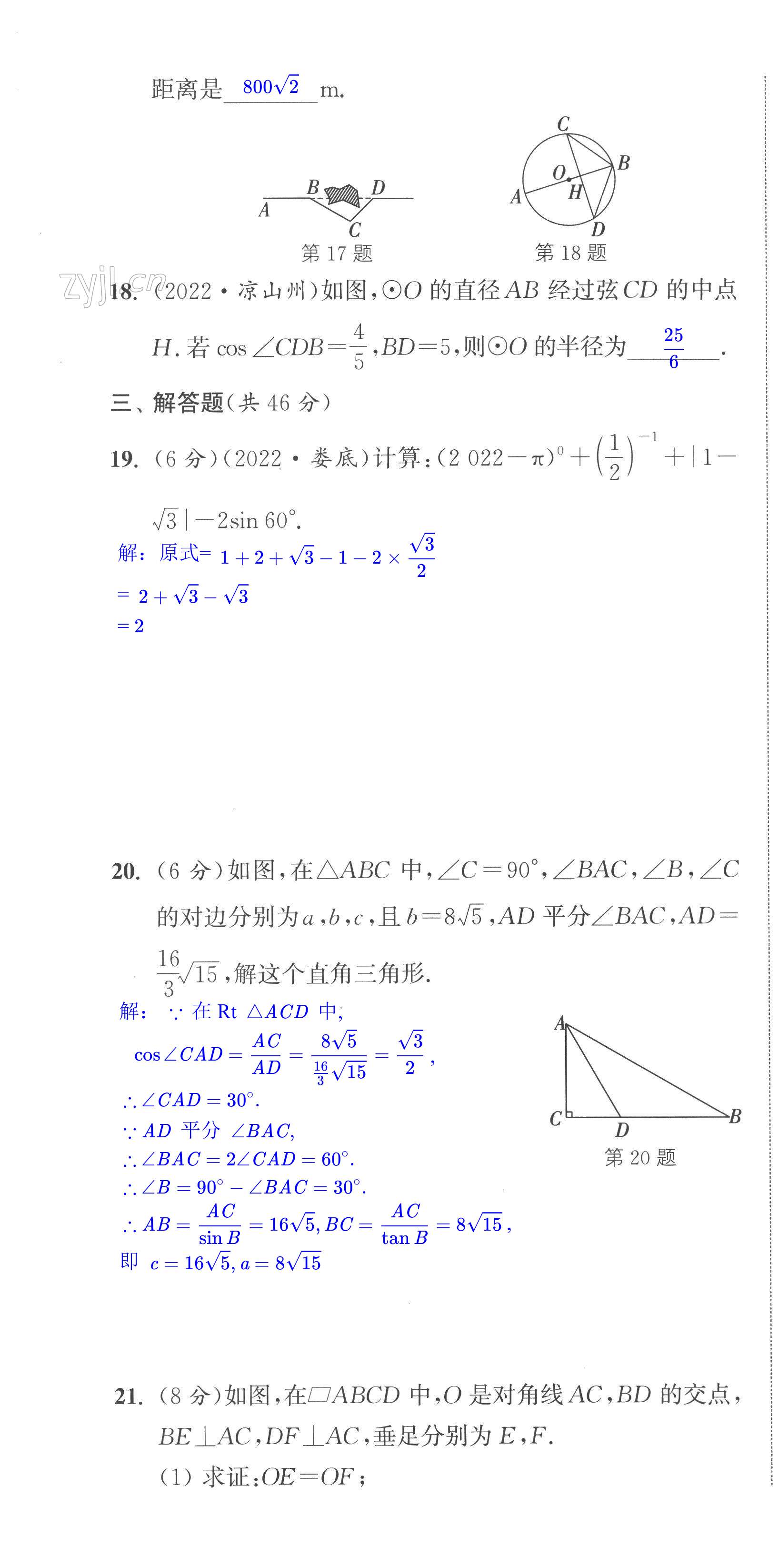 第24页