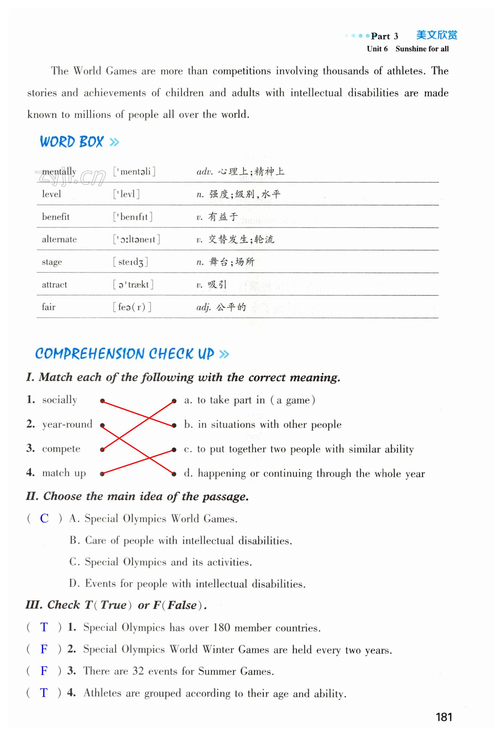 第181页