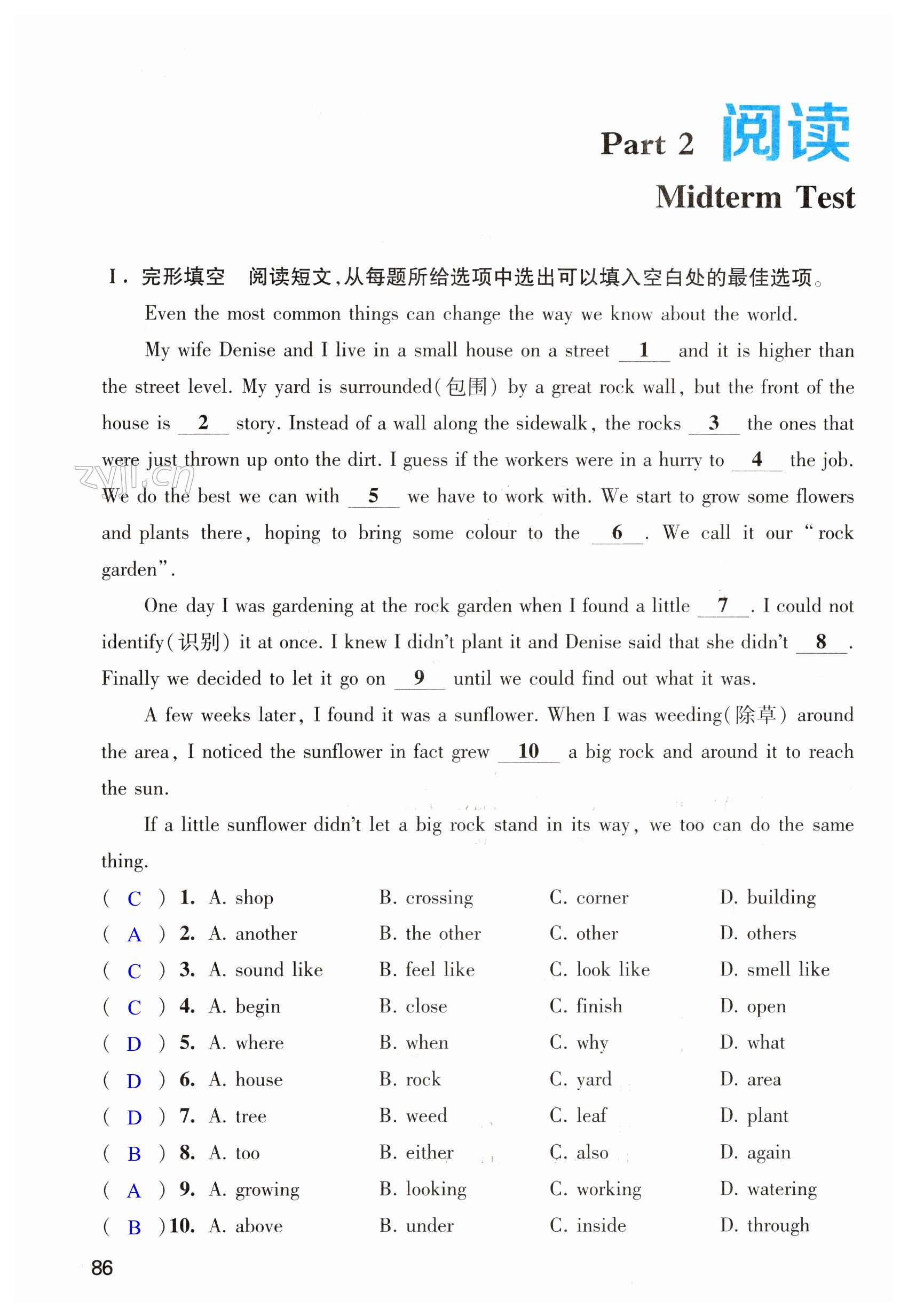 第86页