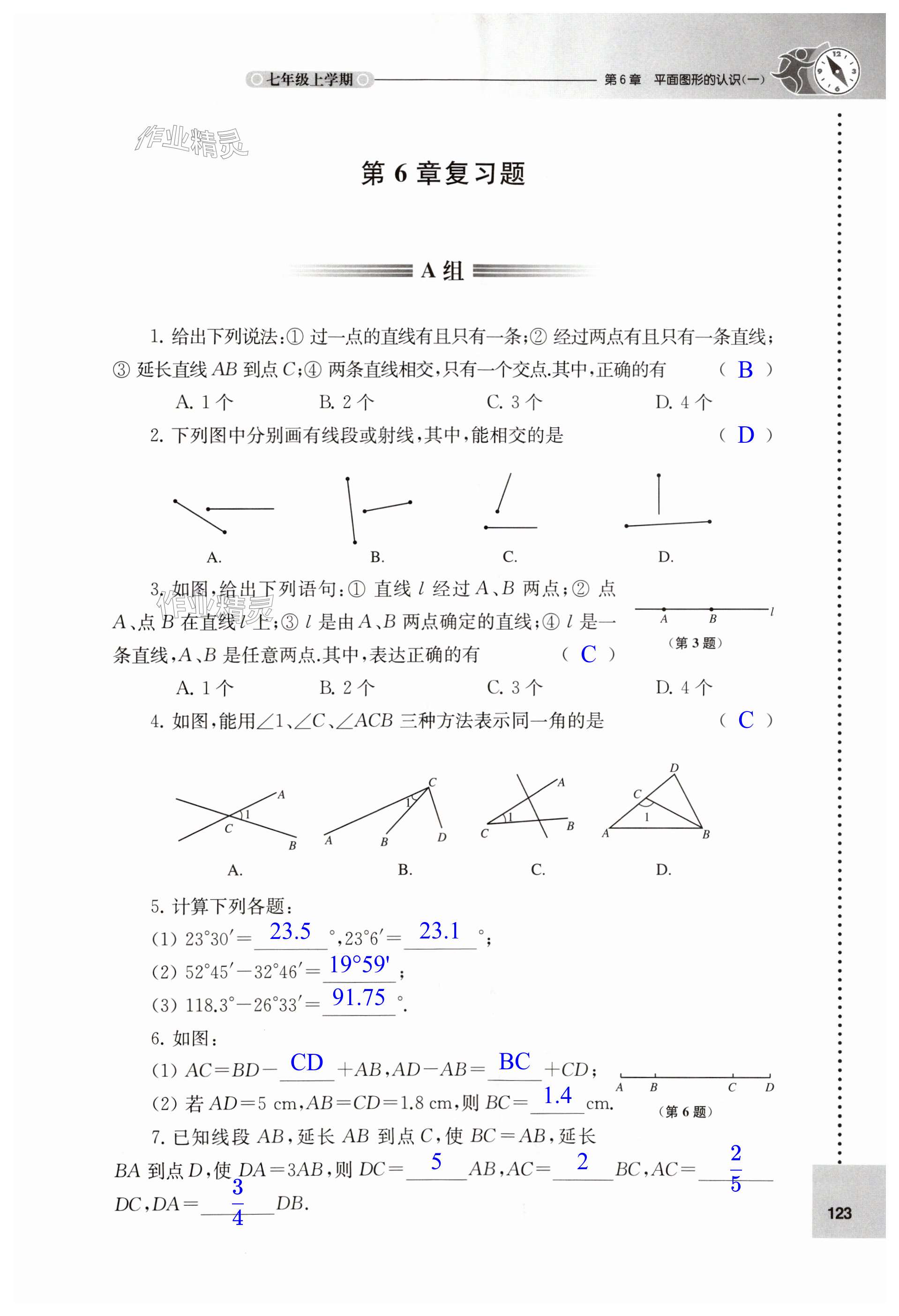 第123页