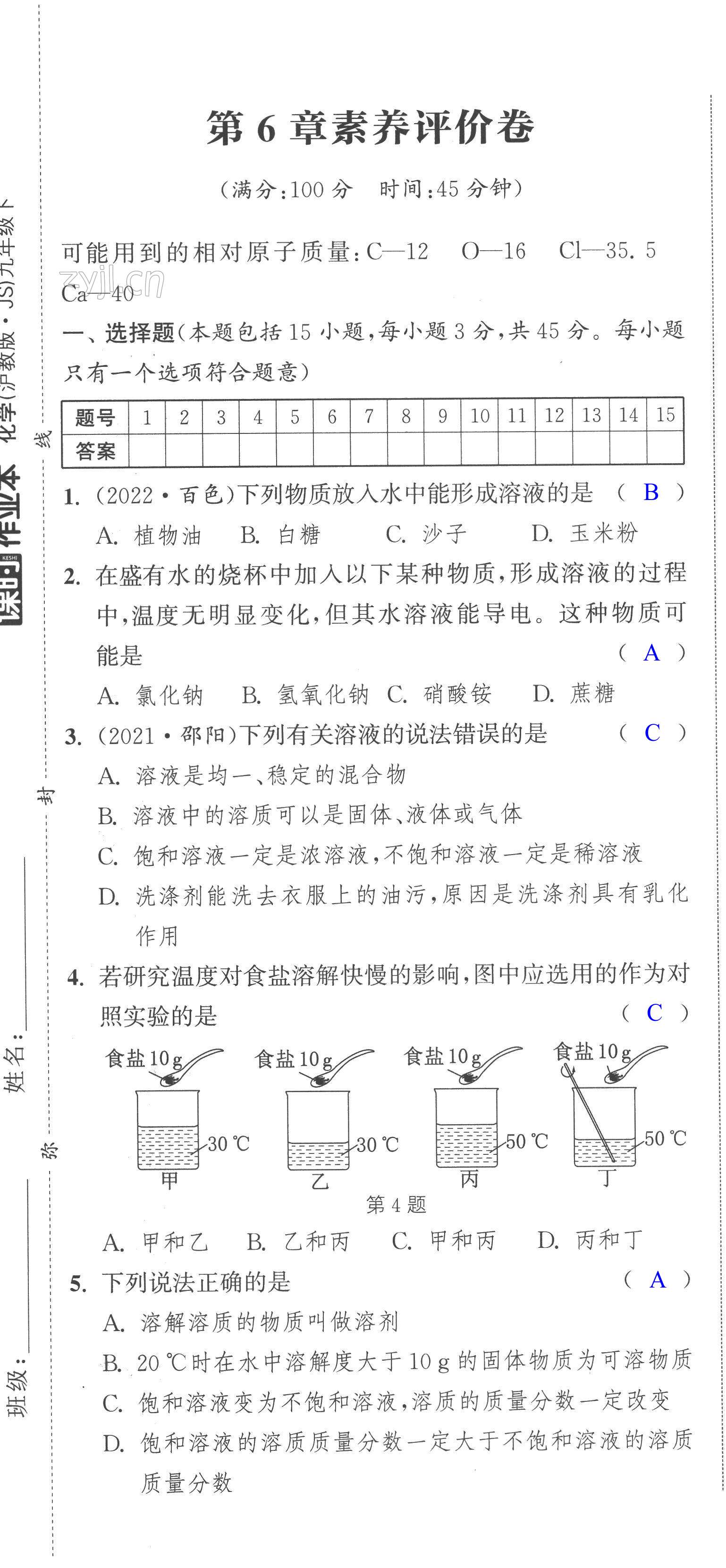 第1頁