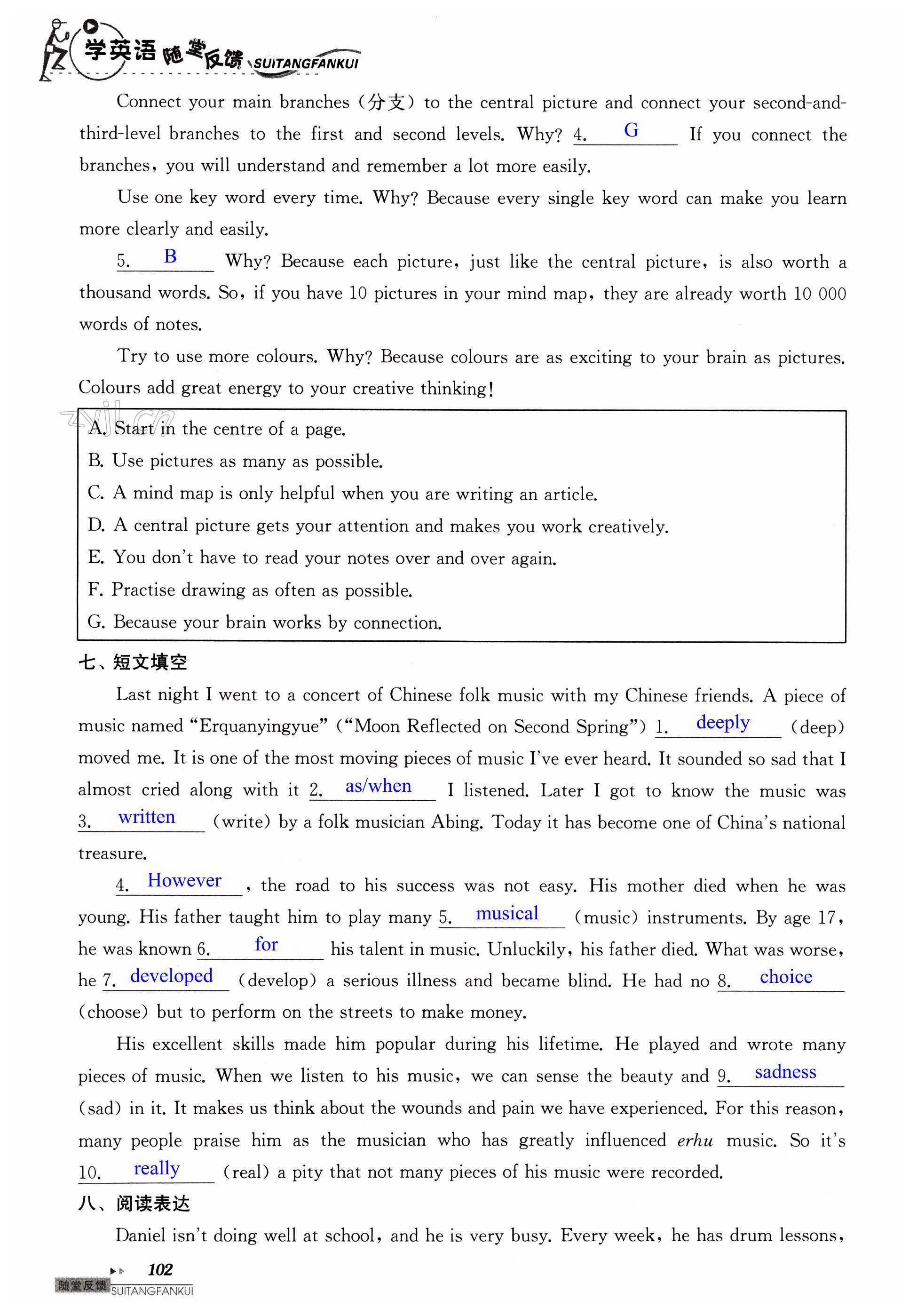 第102页