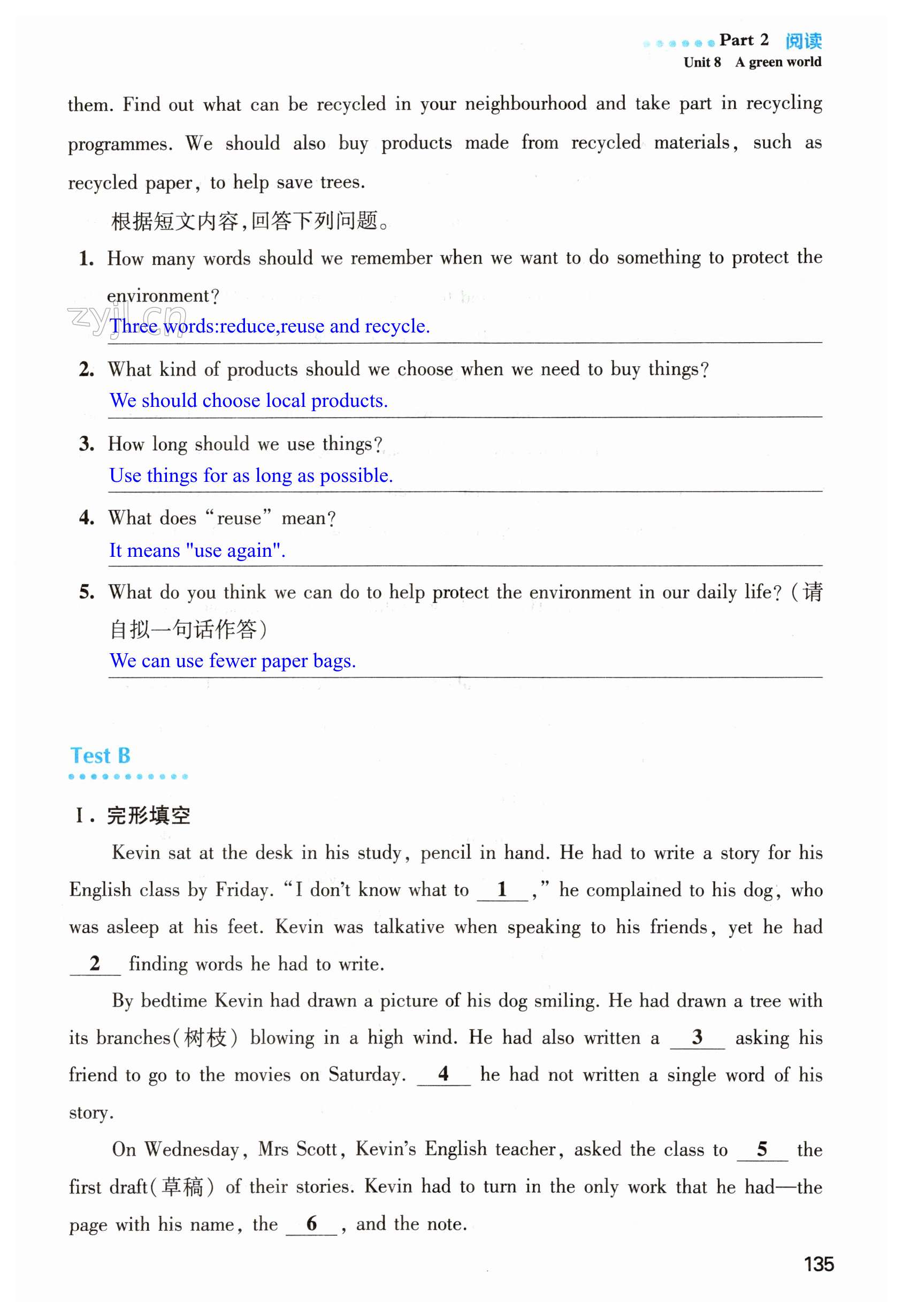 第135页