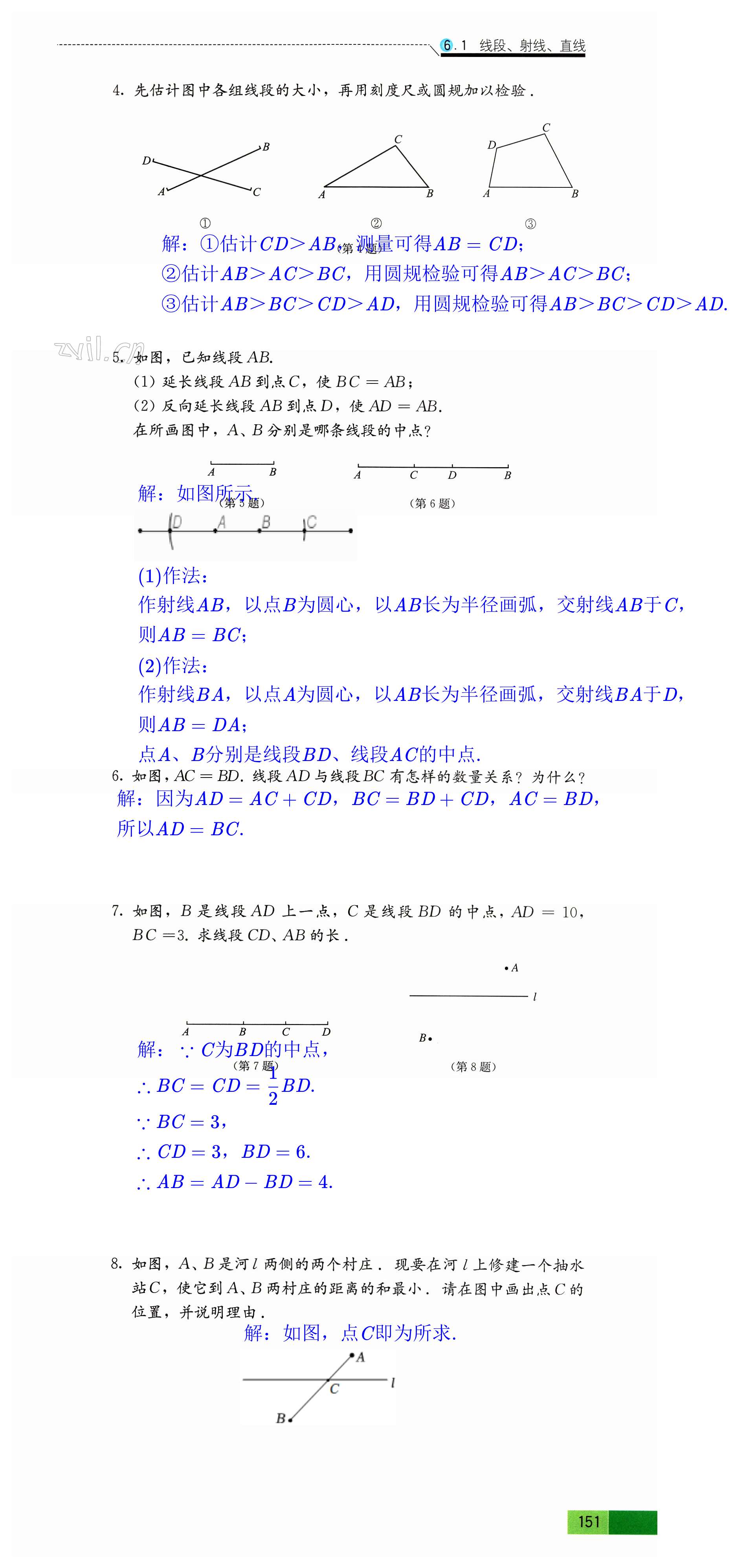 第151頁