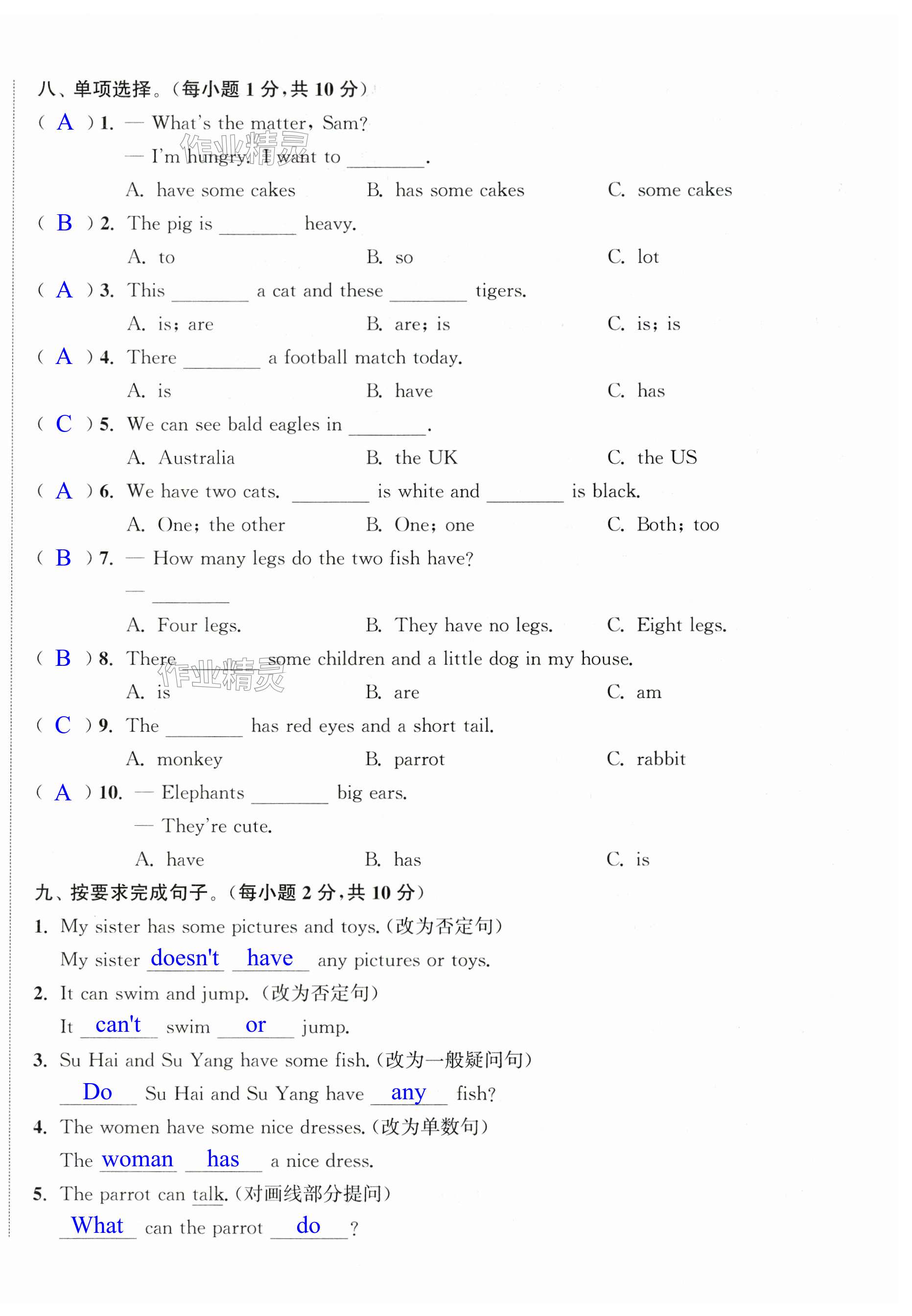 第15頁