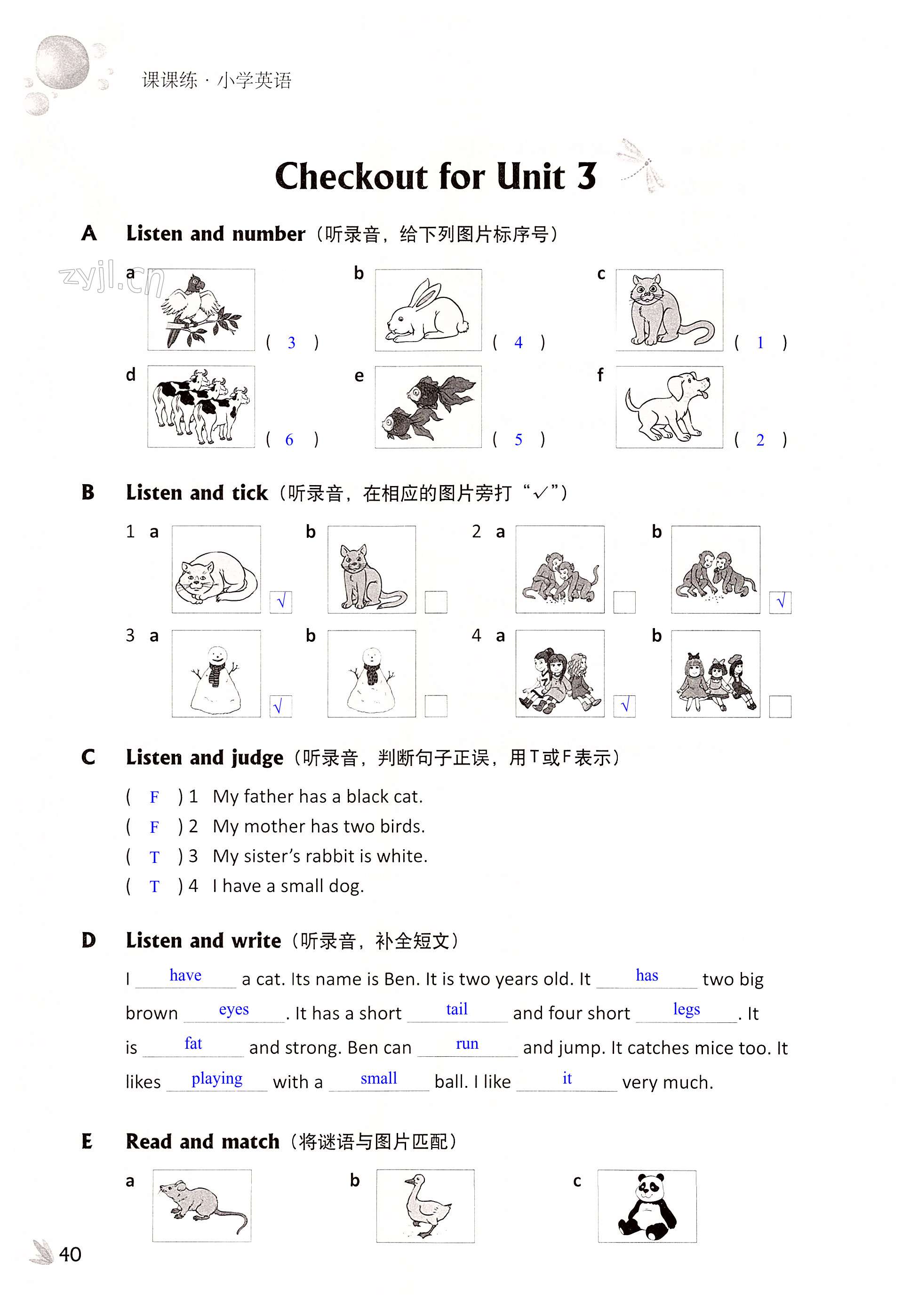 第40頁