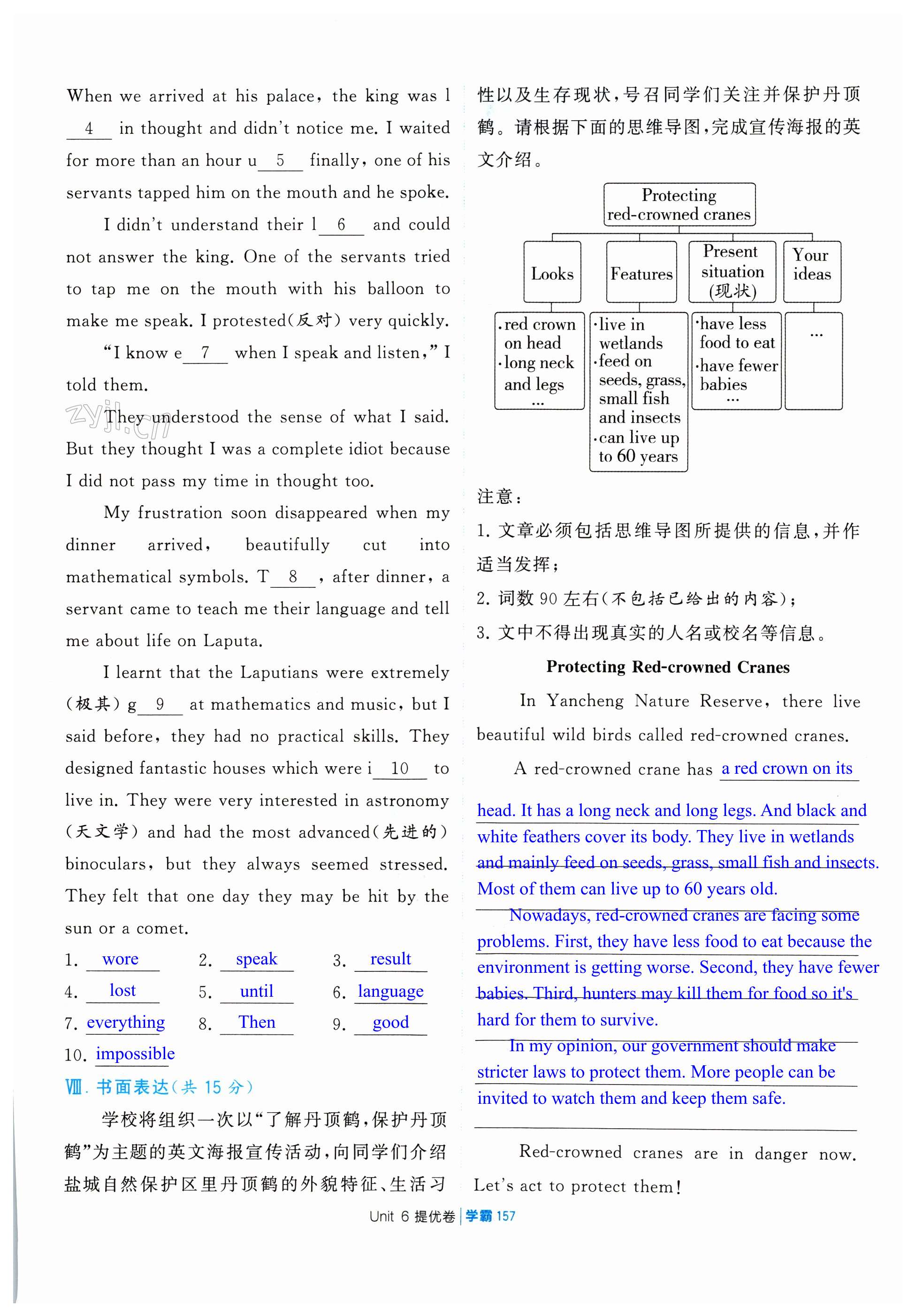 第157頁