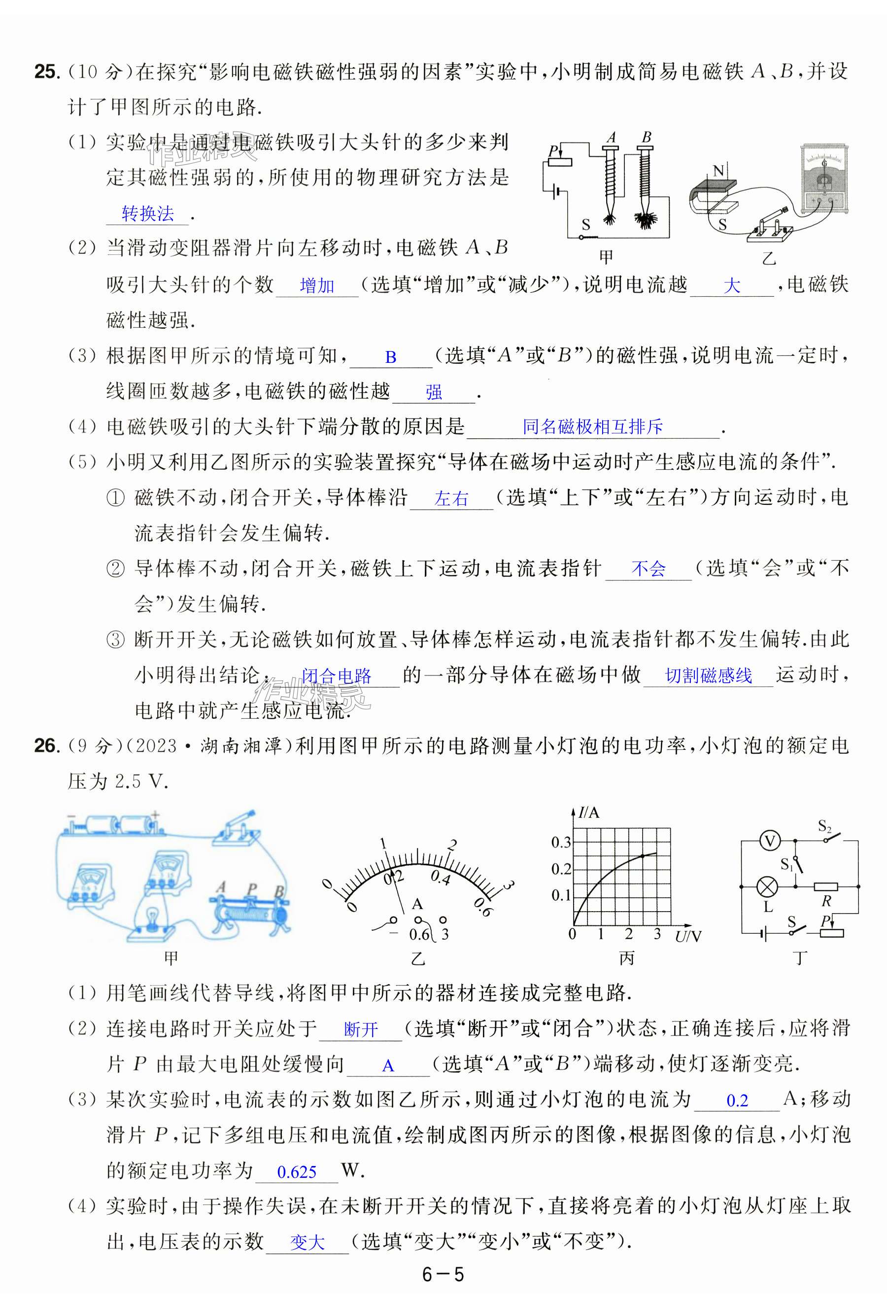 第35页