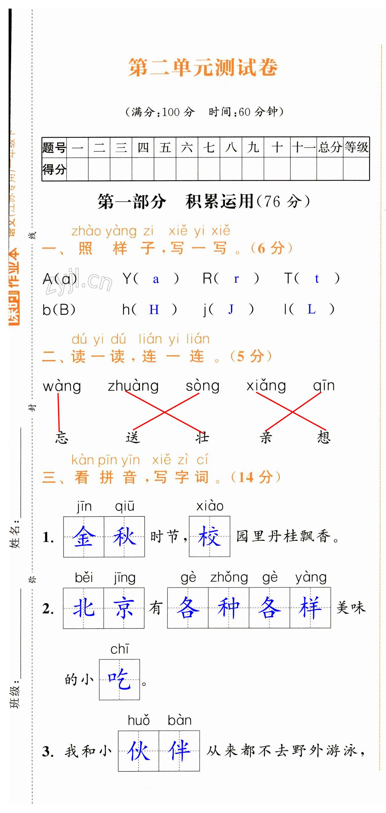 第7頁