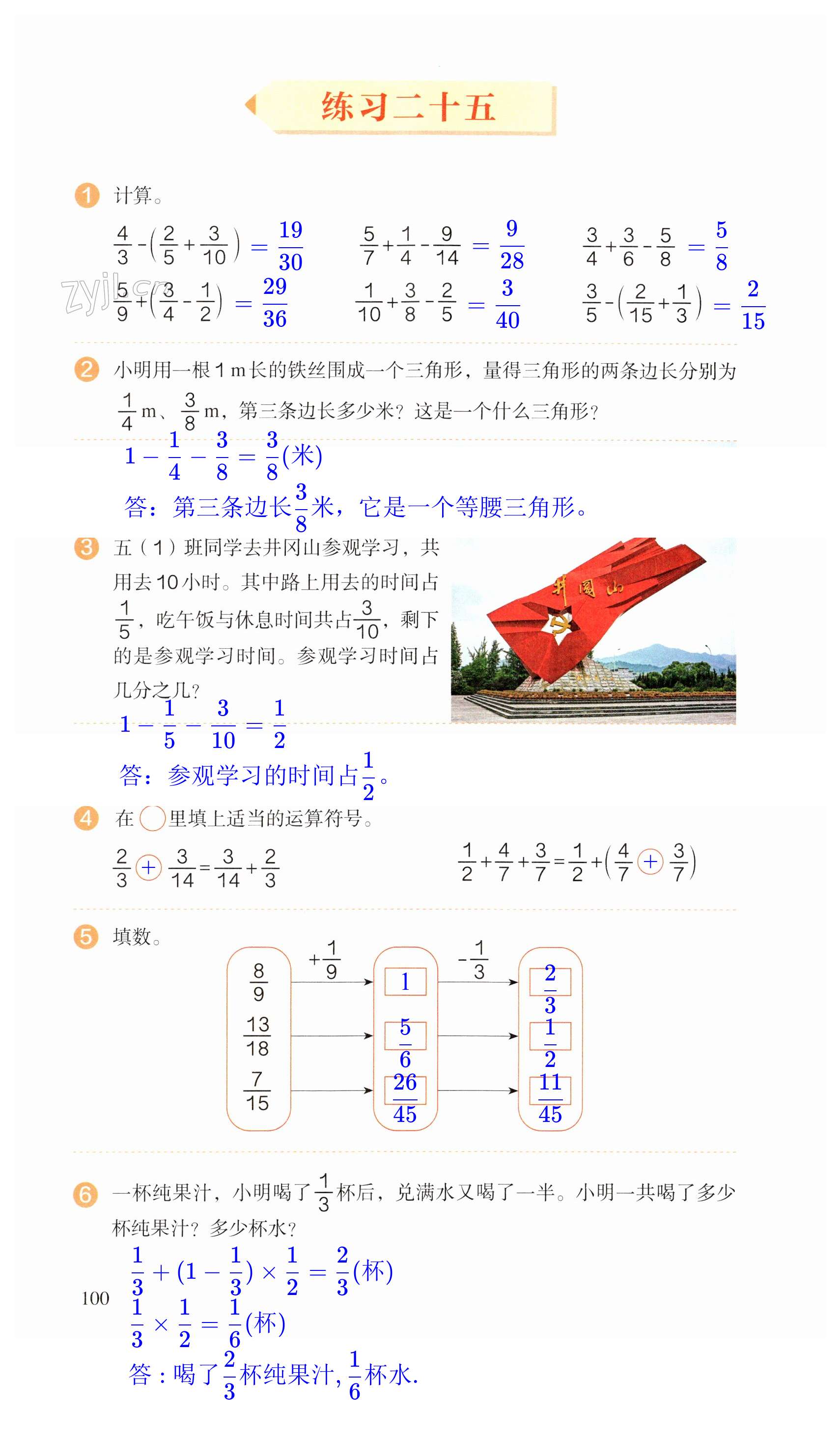 第100頁(yè)