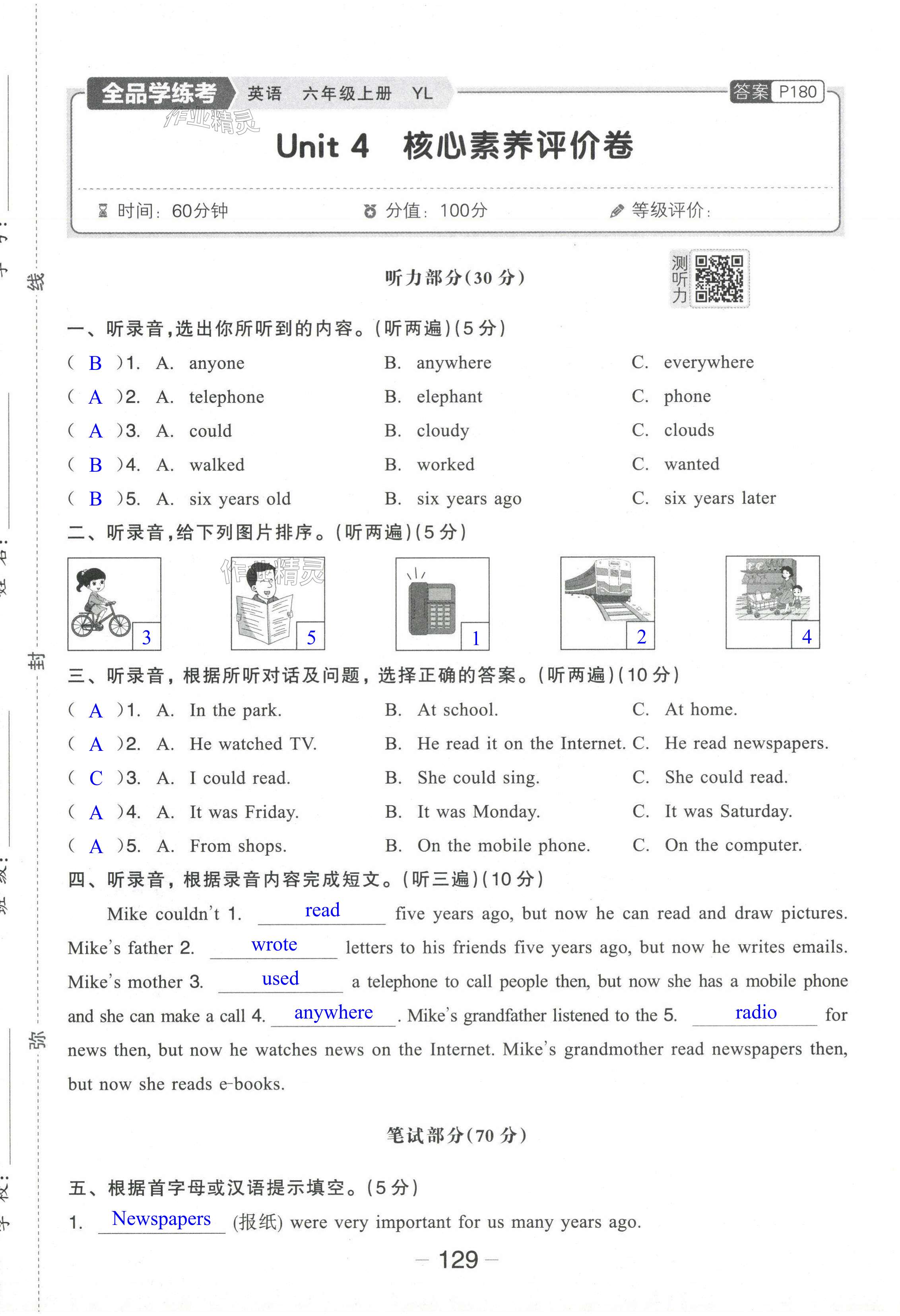 第13頁