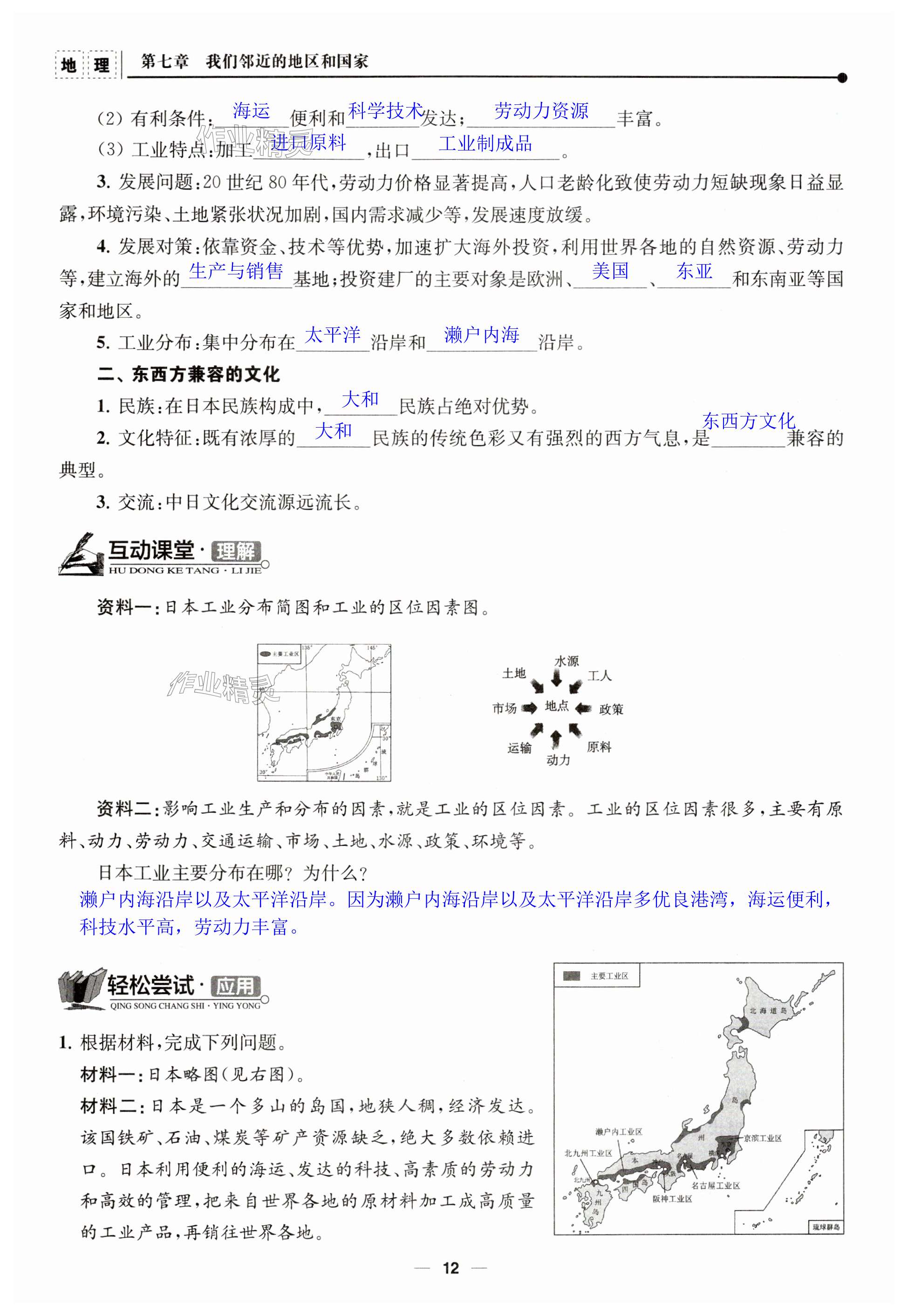 第12頁(yè)