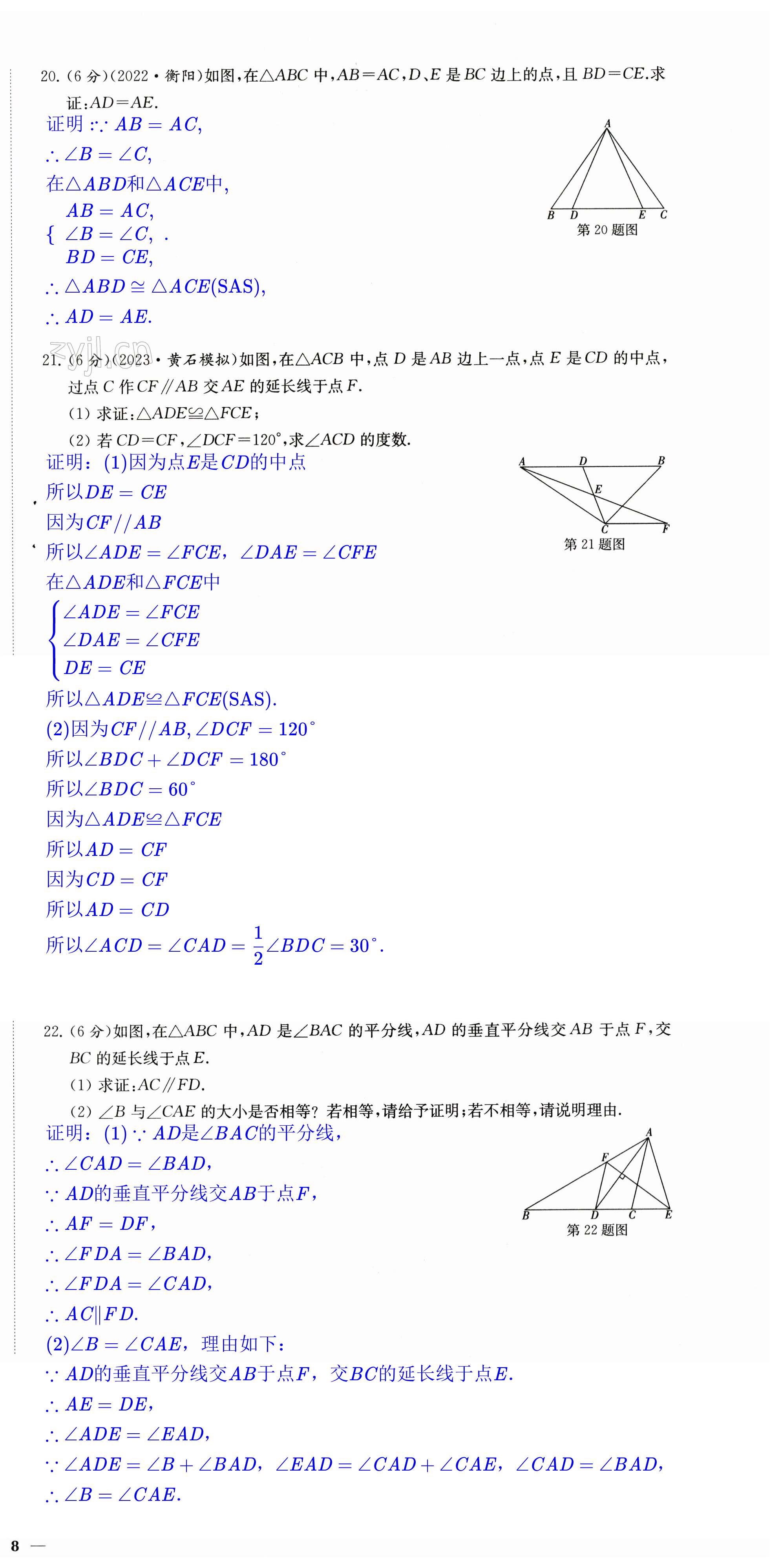 第16頁