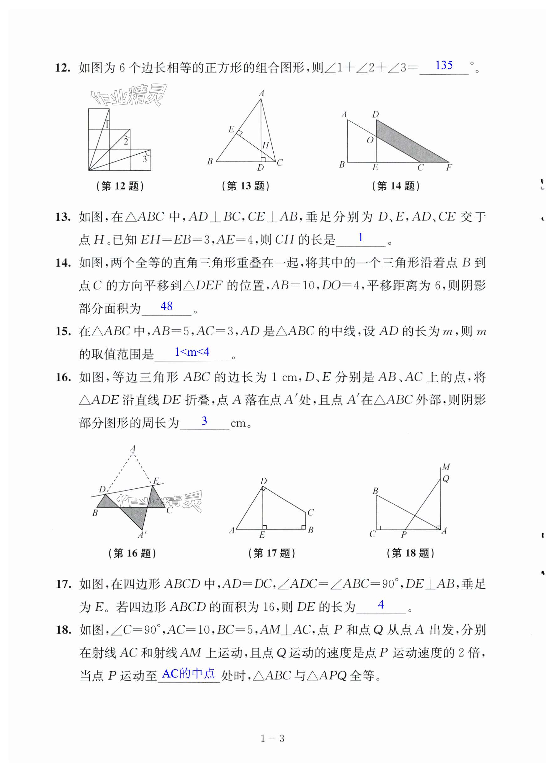 第3頁